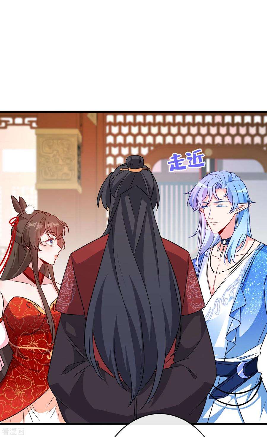 兽黑狂妃81话 这下有好戏看了！