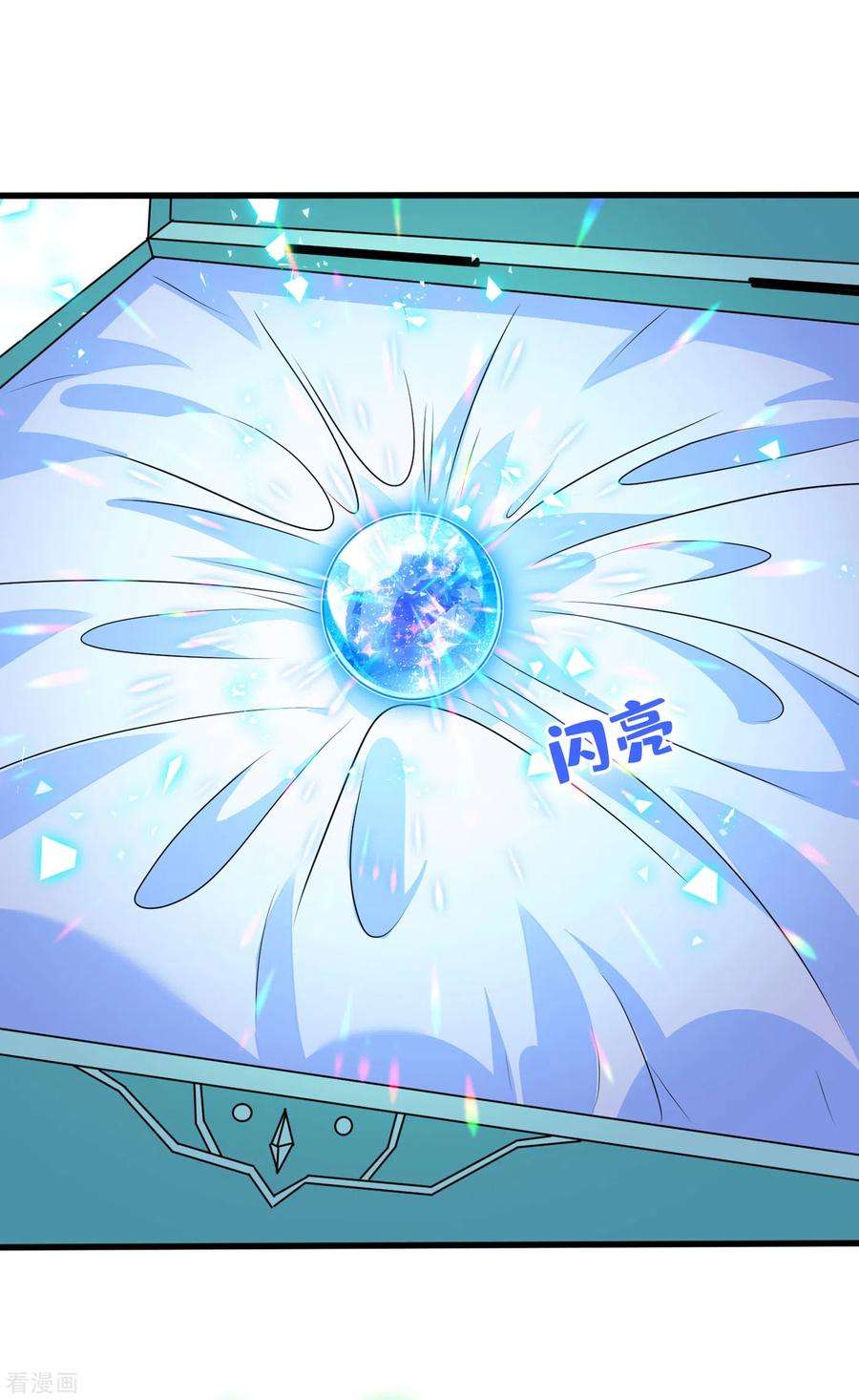 兽黑狂妃82话 还公主呢，真是掉价