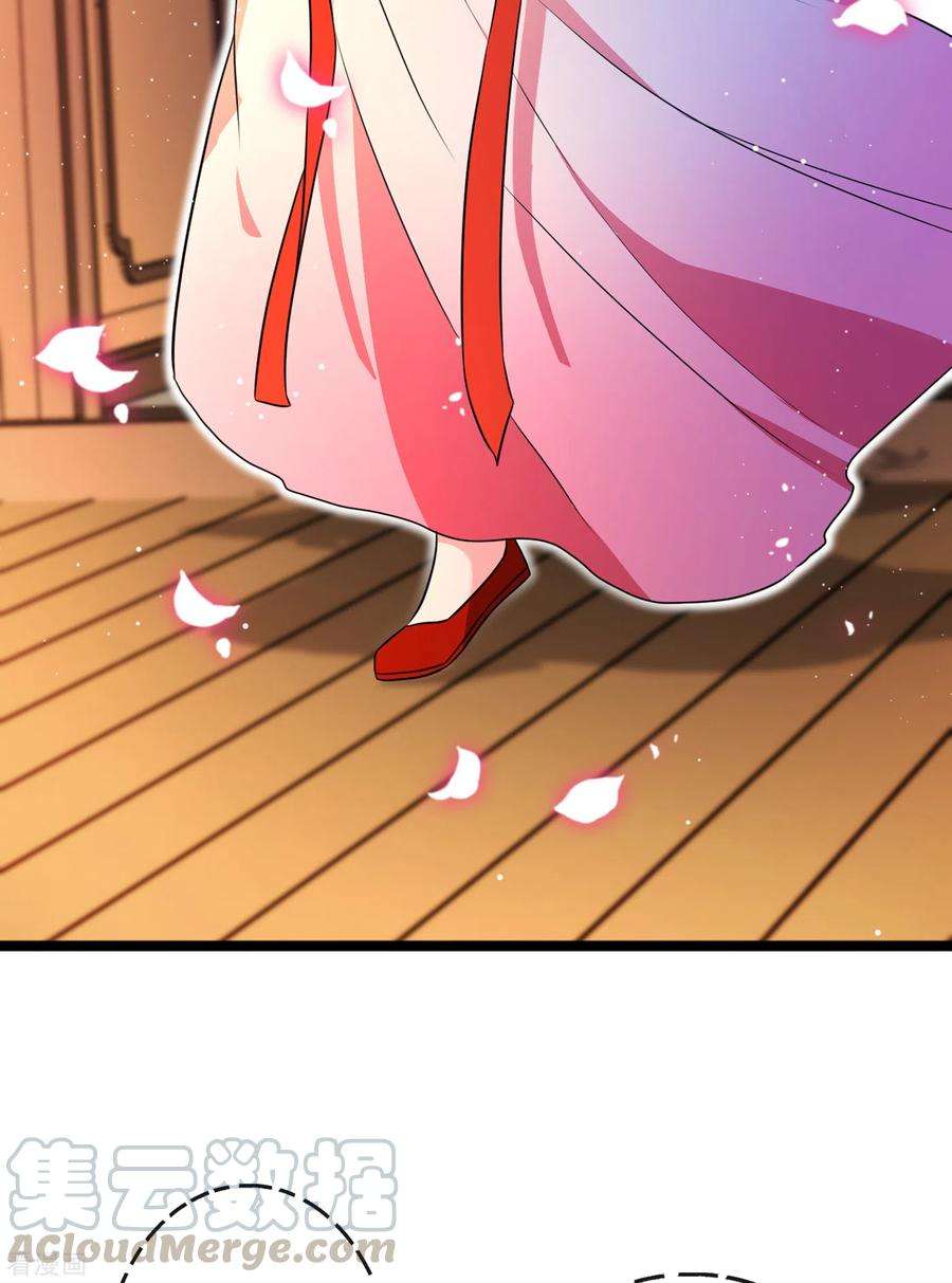 兽黑狂妃82话 还公主呢，真是掉价