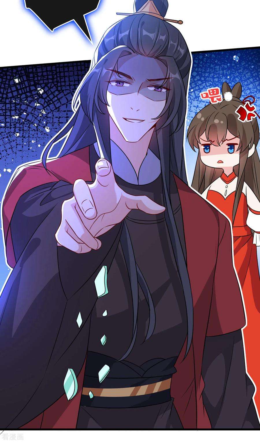 兽黑狂妃82话 还公主呢，真是掉价