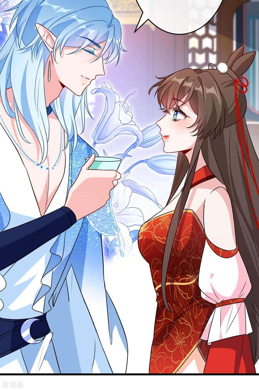 兽黑狂妃82话 还公主呢，真是掉价