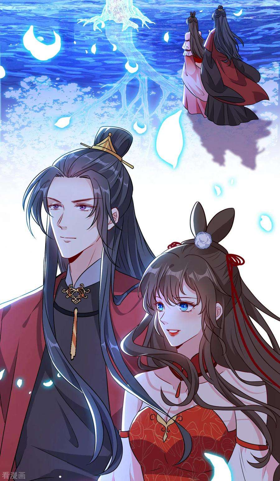 兽黑狂妃85话 本王……要离开了