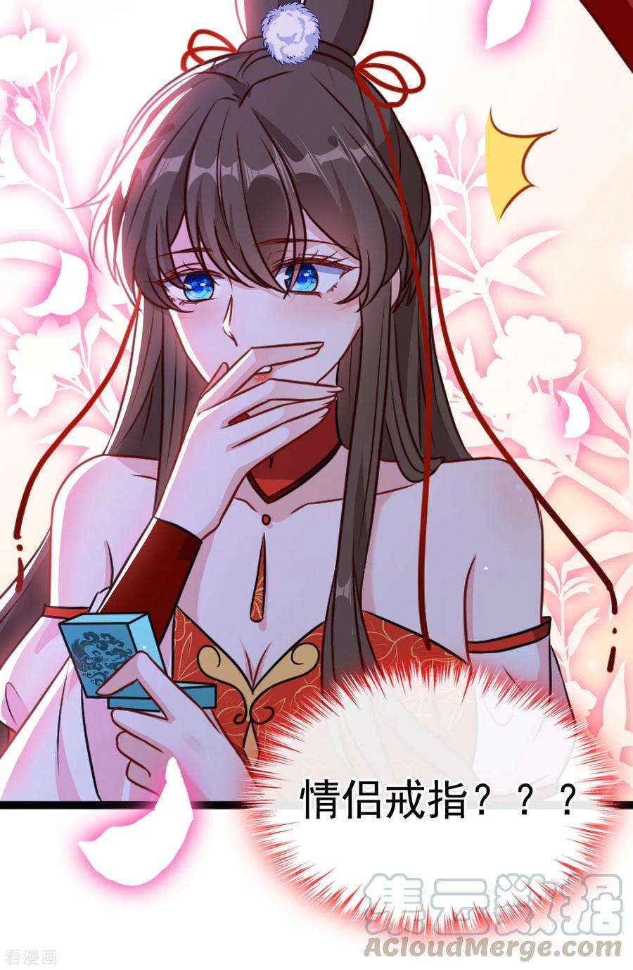 兽黑狂妃85话 本王……要离开了