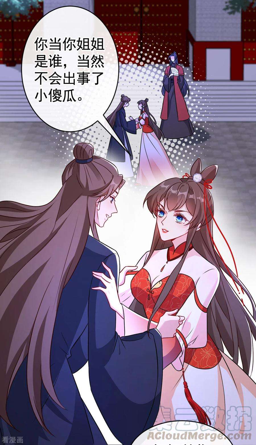 兽黑狂妃85话 本王……要离开了