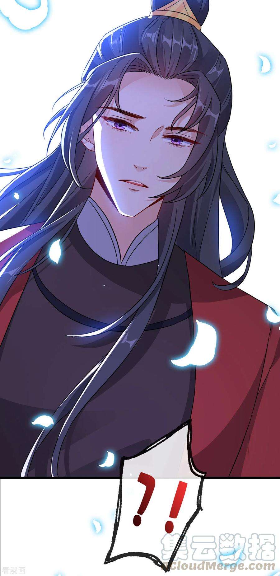 兽黑狂妃85话 本王……要离开了