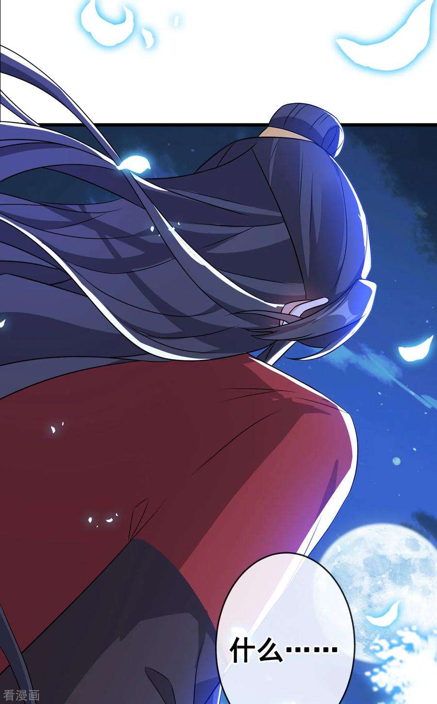 兽黑狂妃85话 本王……要离开了
