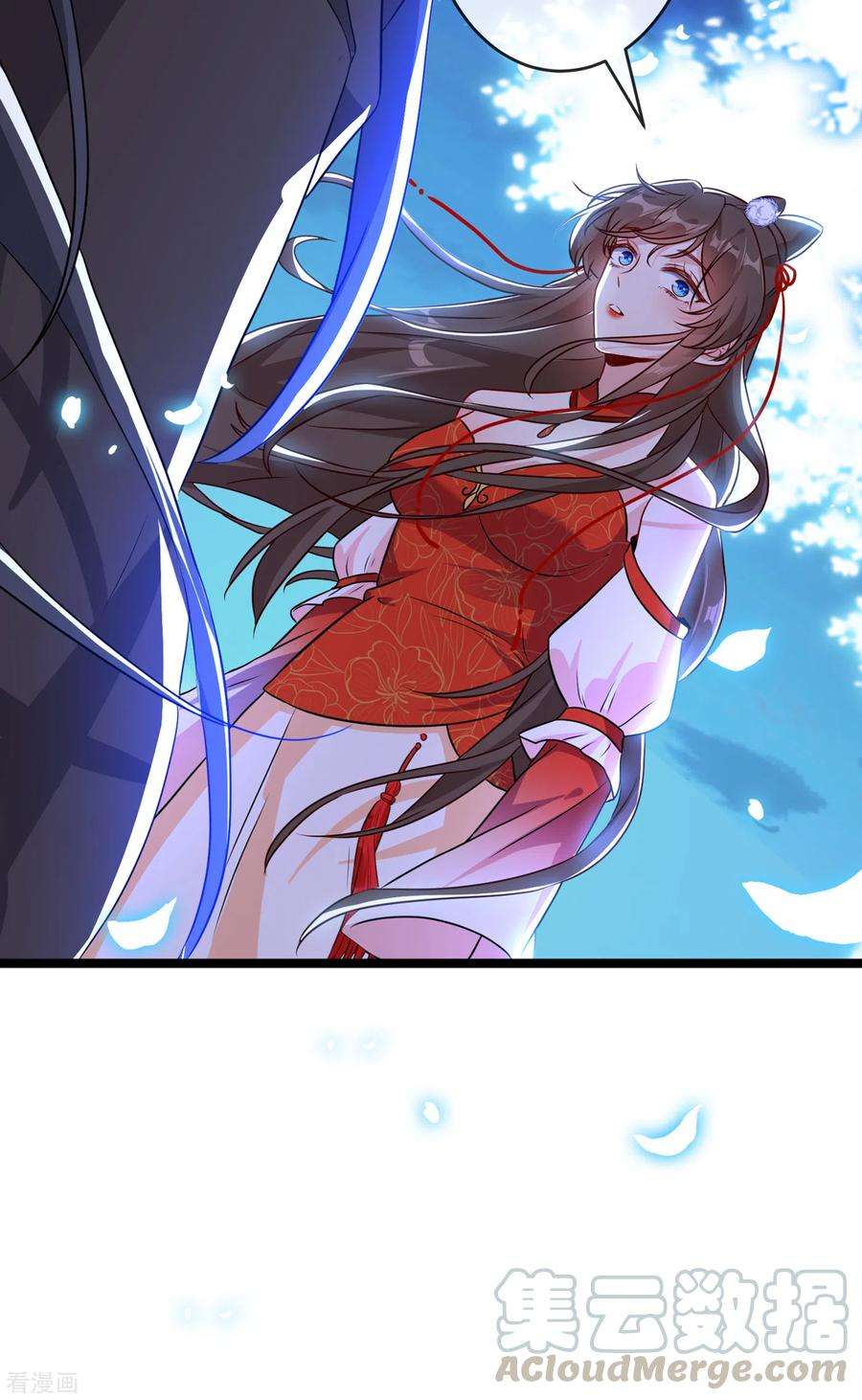 兽黑狂妃85话 本王……要离开了
