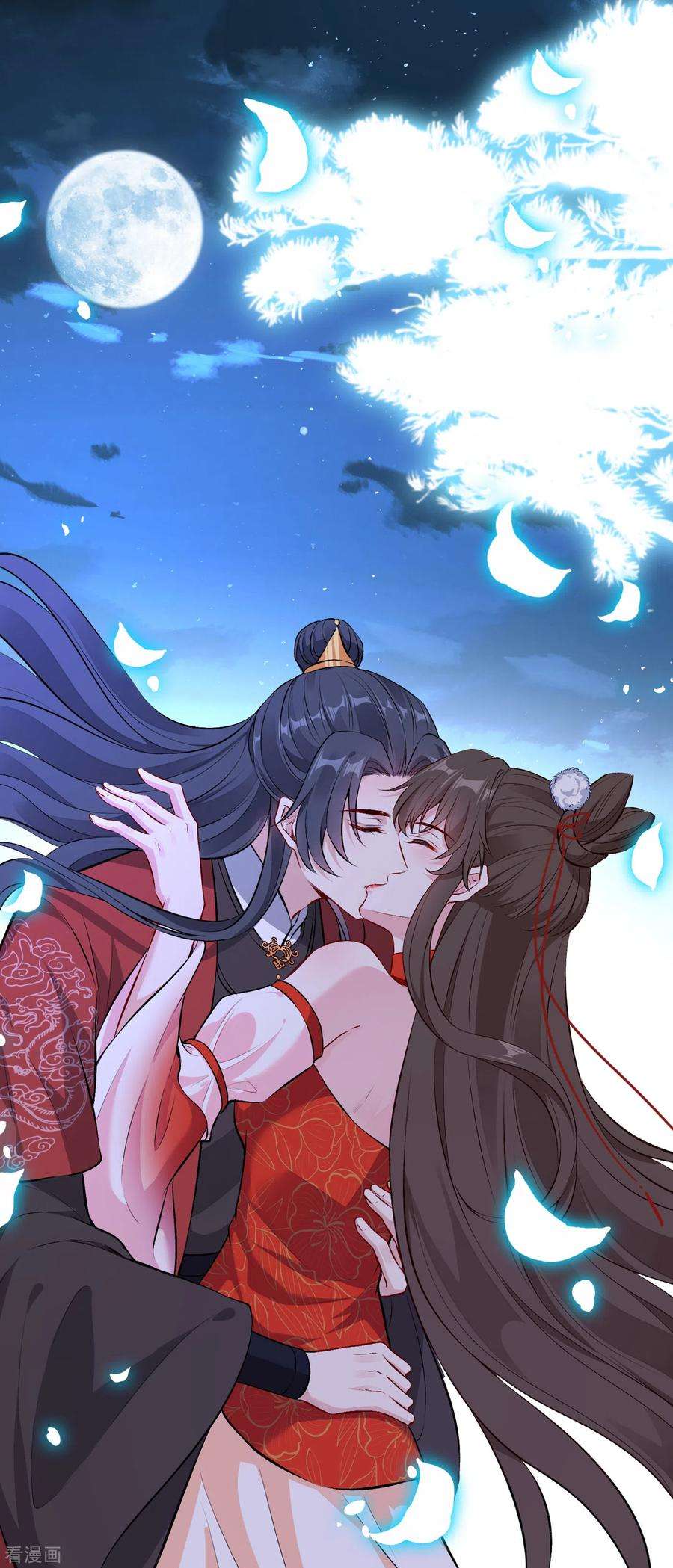 兽黑狂妃86话 你心里是否有我