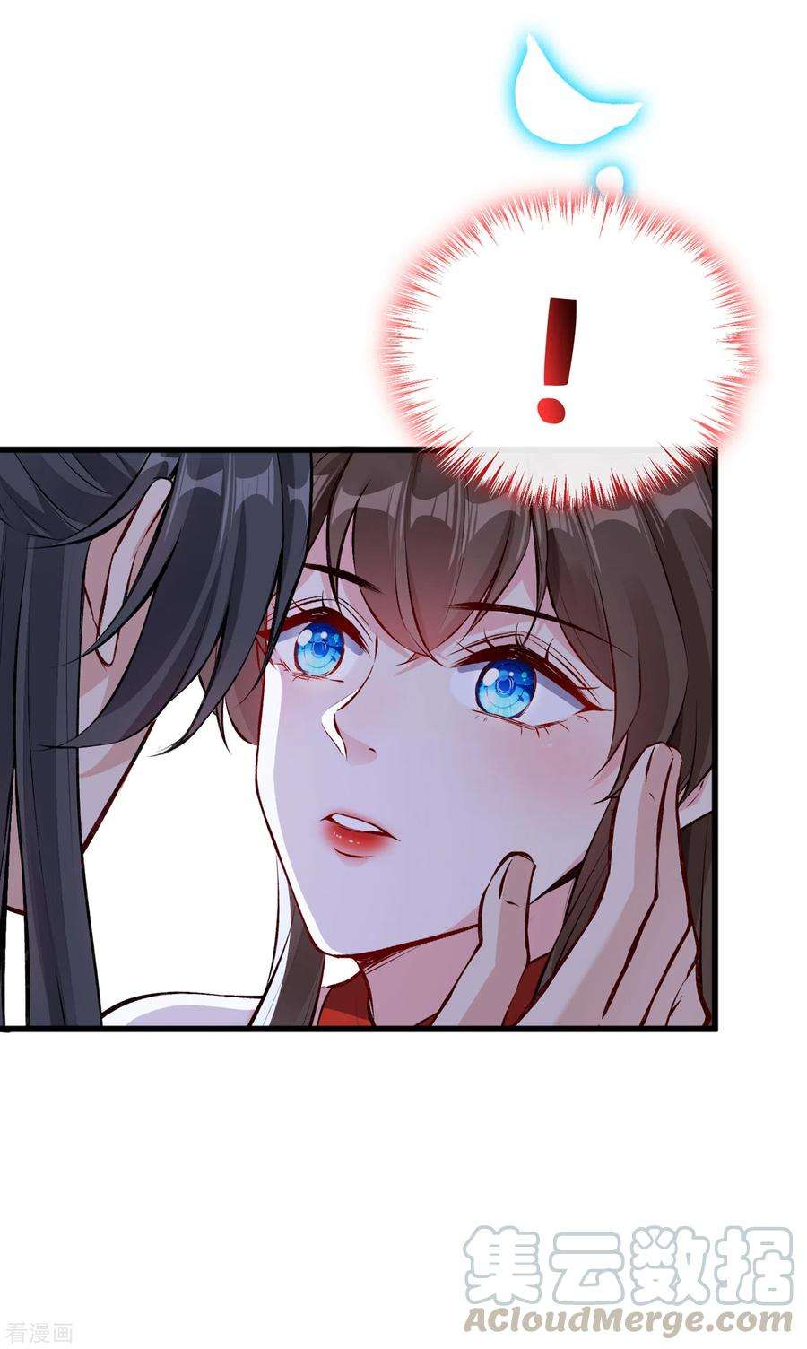 兽黑狂妃86话 你心里是否有我