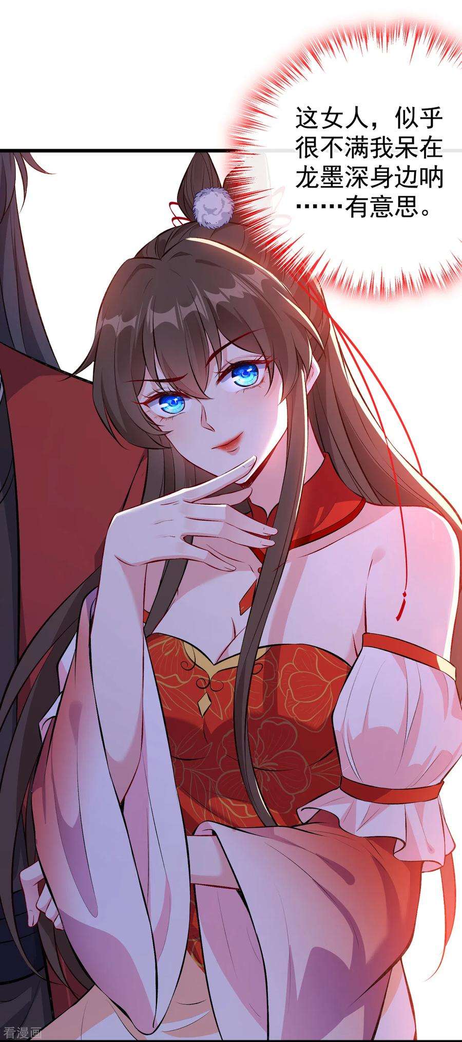 兽黑狂妃87话 这女人…有意思