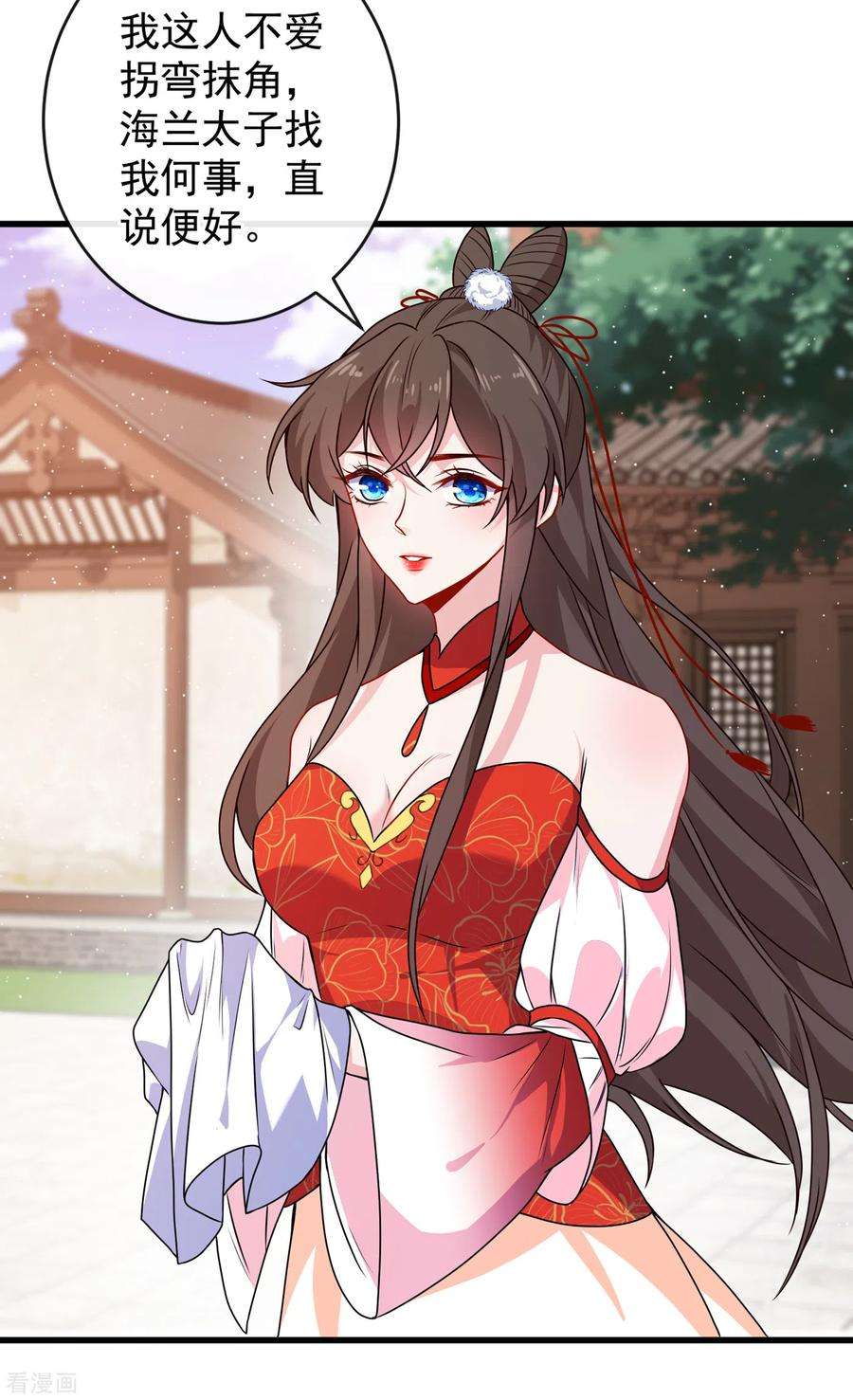 兽黑狂妃87话 这女人…有意思