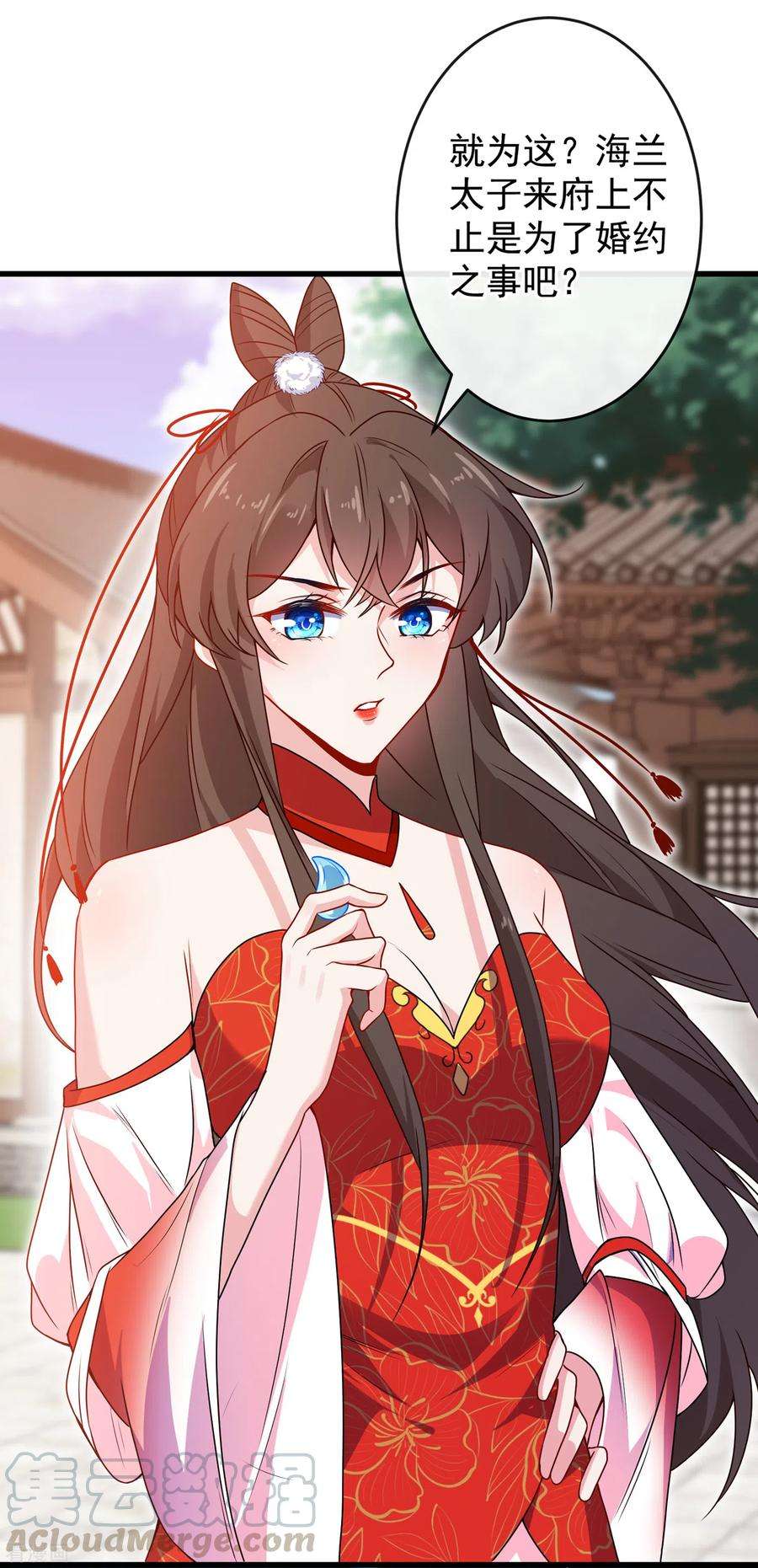 兽黑狂妃87话 这女人…有意思