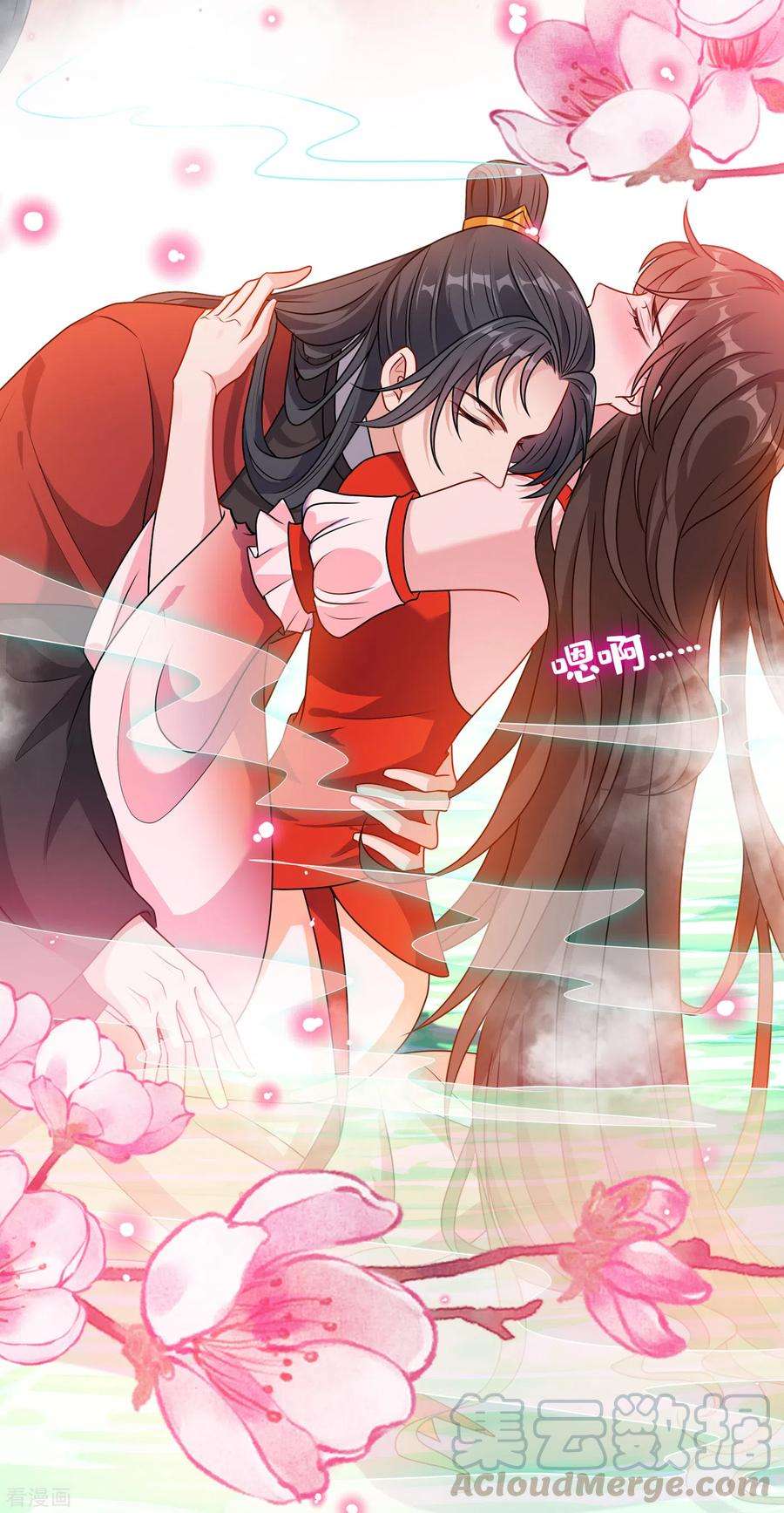 兽黑狂妃89话 我想调查清楚这一切