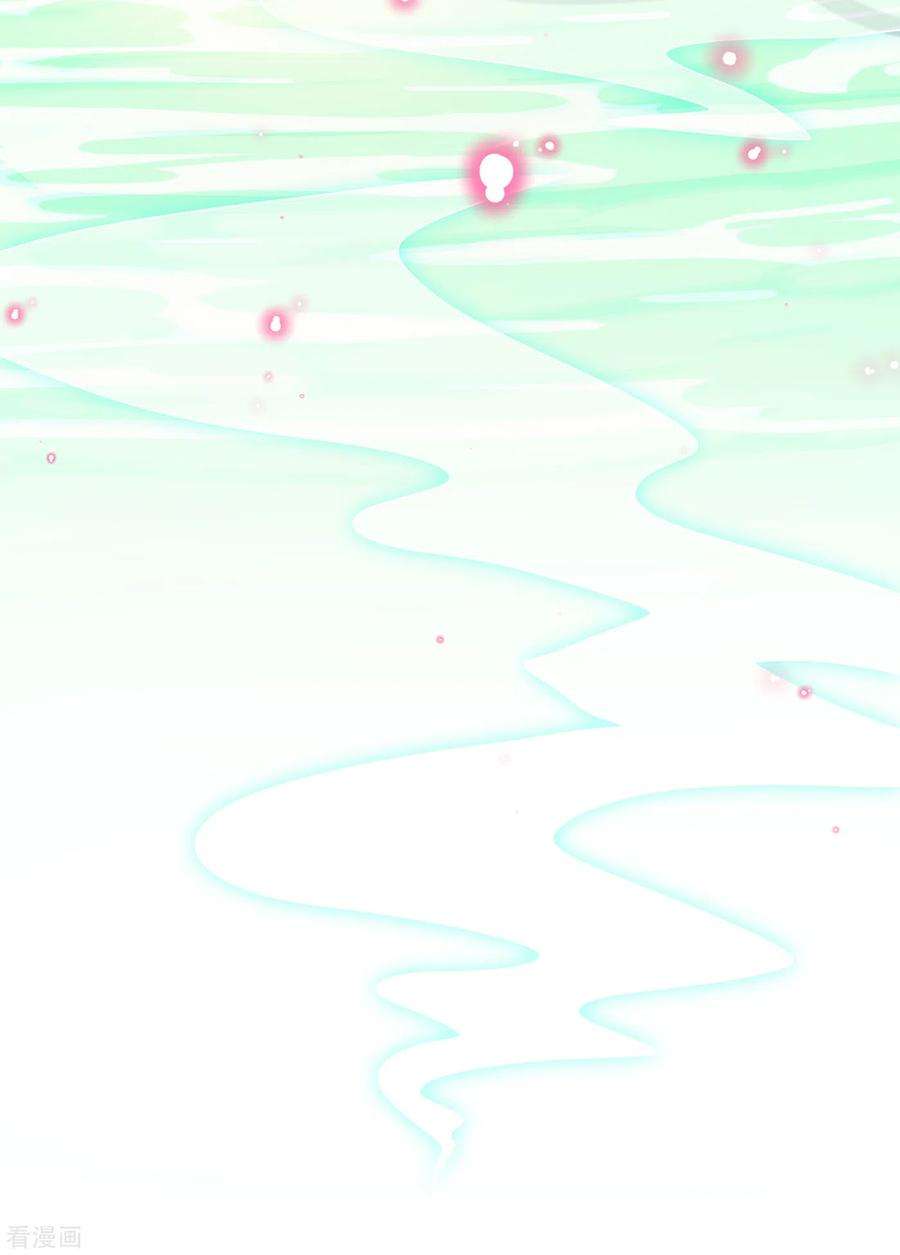 兽黑狂妃89话 我想调查清楚这一切