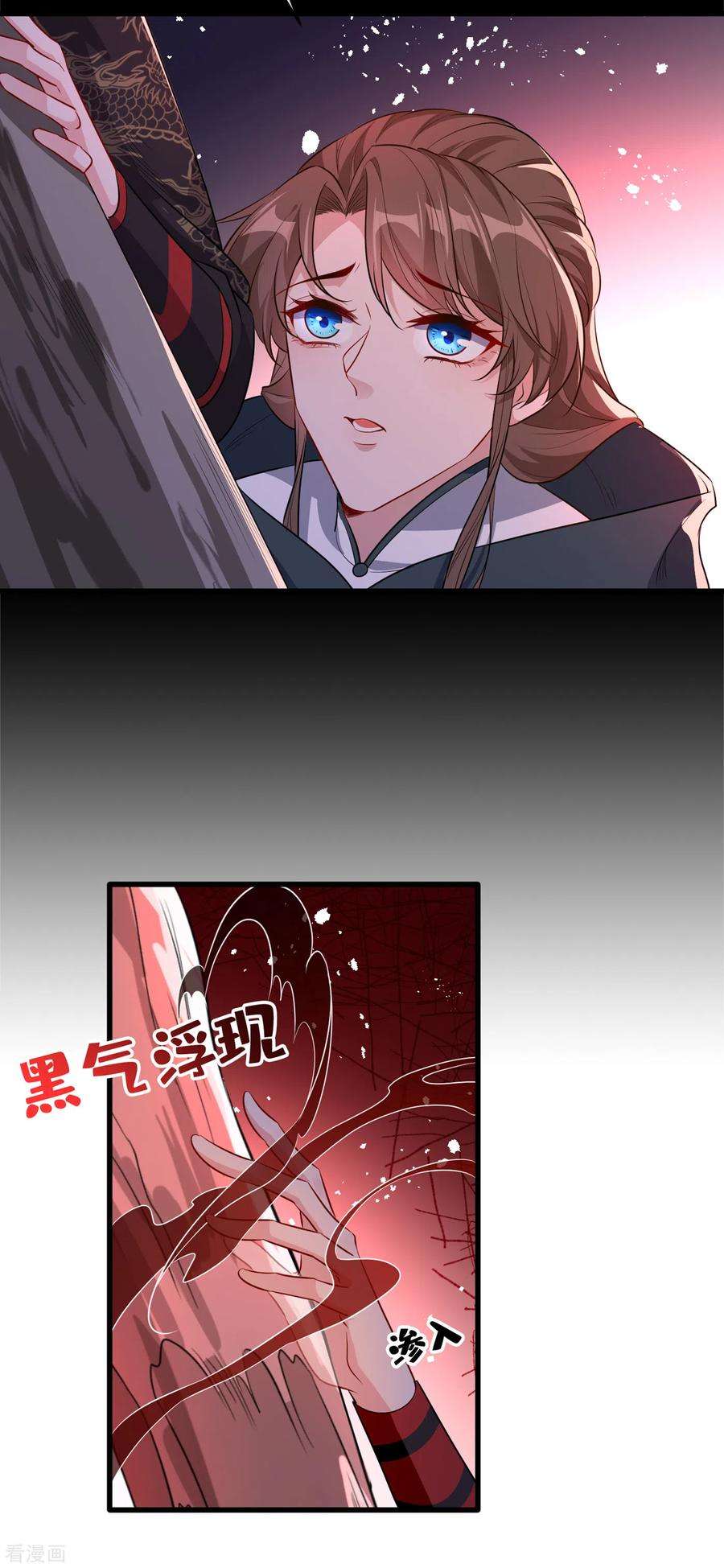 兽黑狂妃92话 魔宫问世？