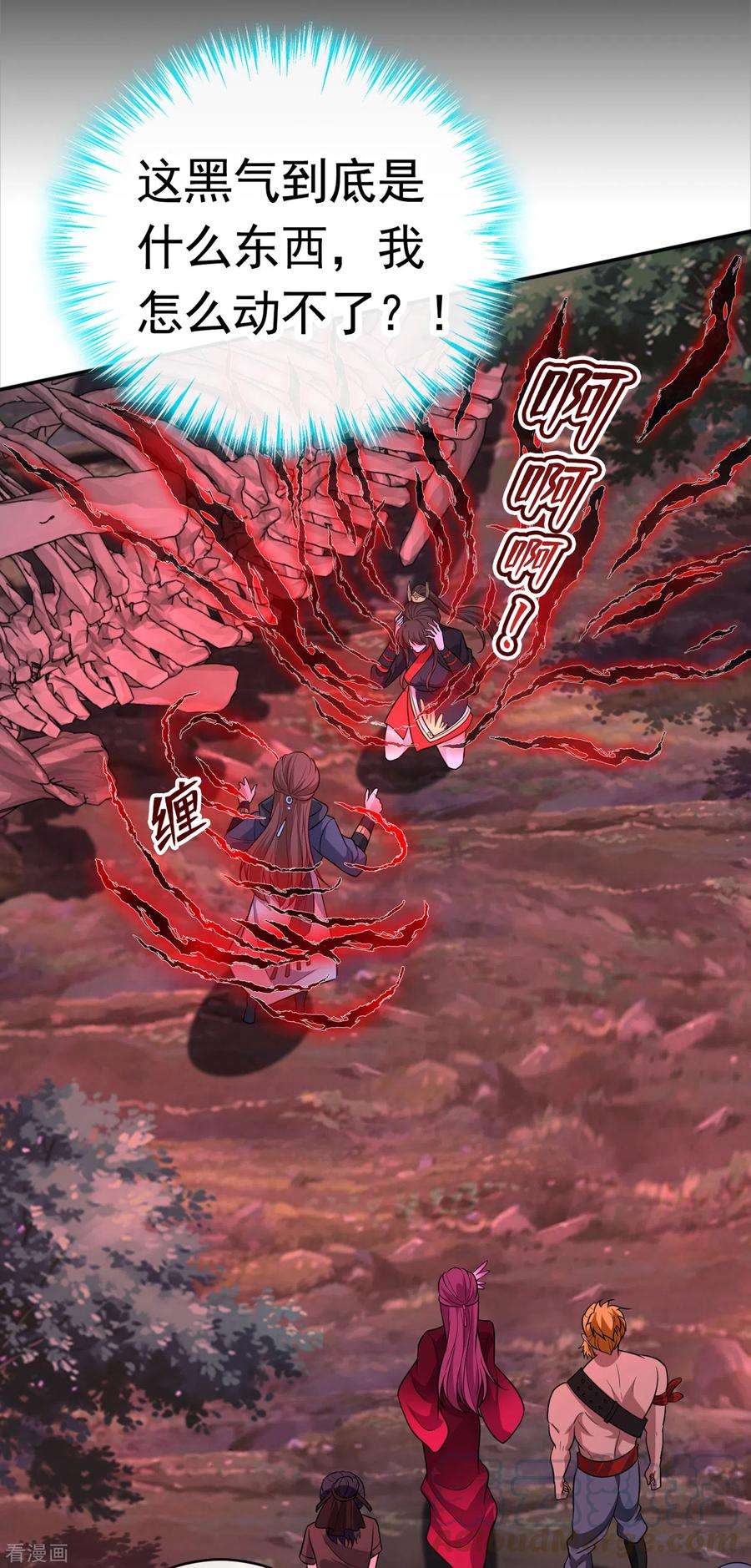 兽黑狂妃93话 玉珩，离我远点！