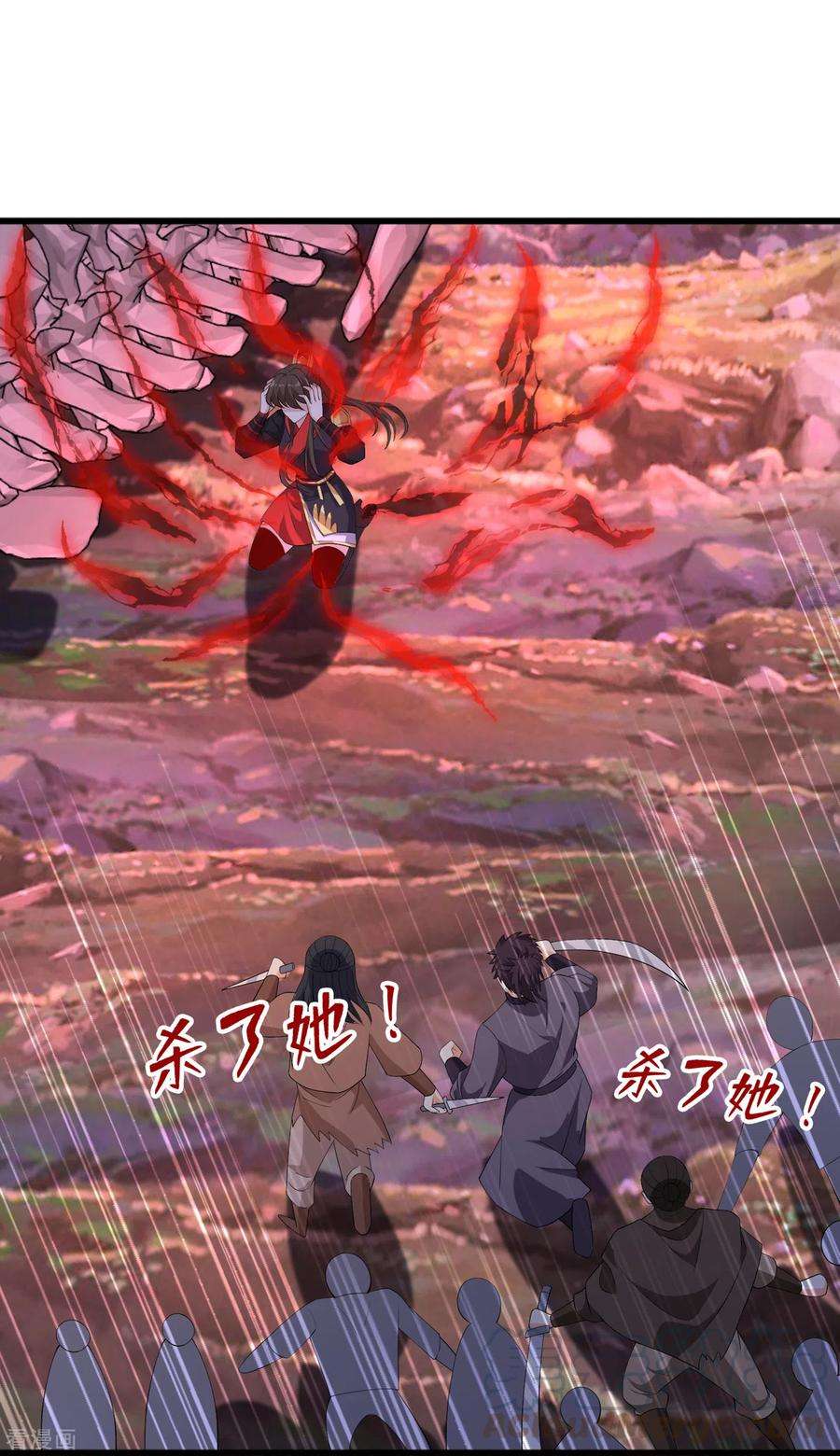 兽黑狂妃93话 玉珩，离我远点！