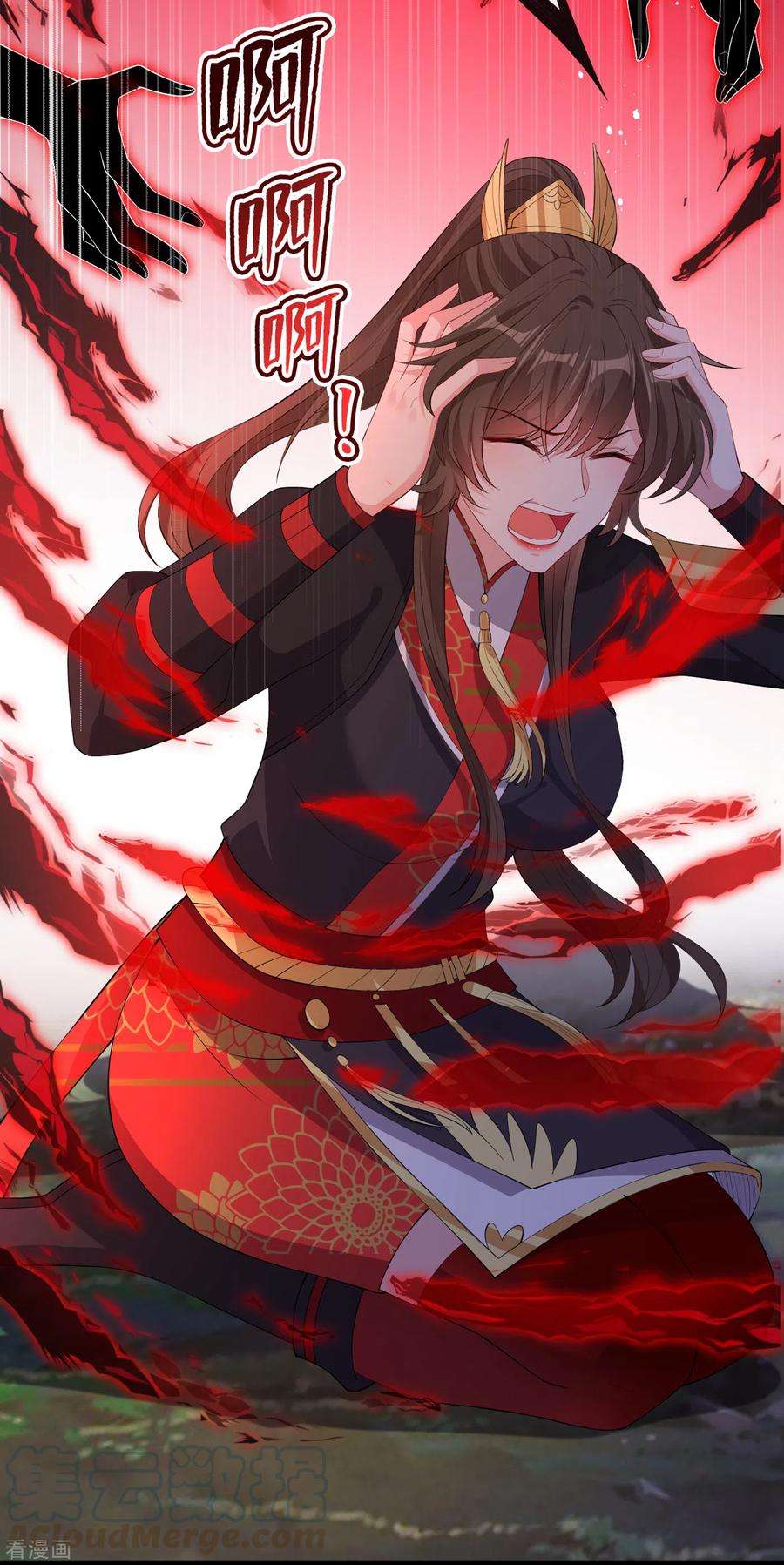 兽黑狂妃93话 玉珩，离我远点！