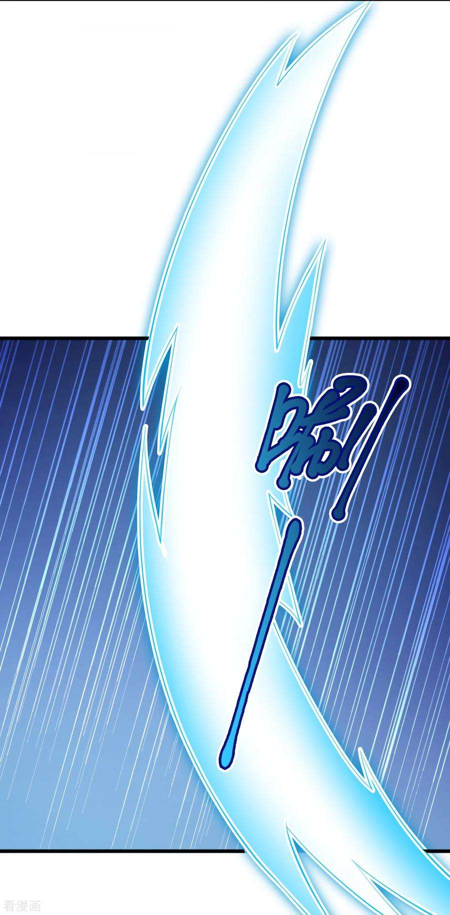 兽黑狂妃93话 玉珩，离我远点！