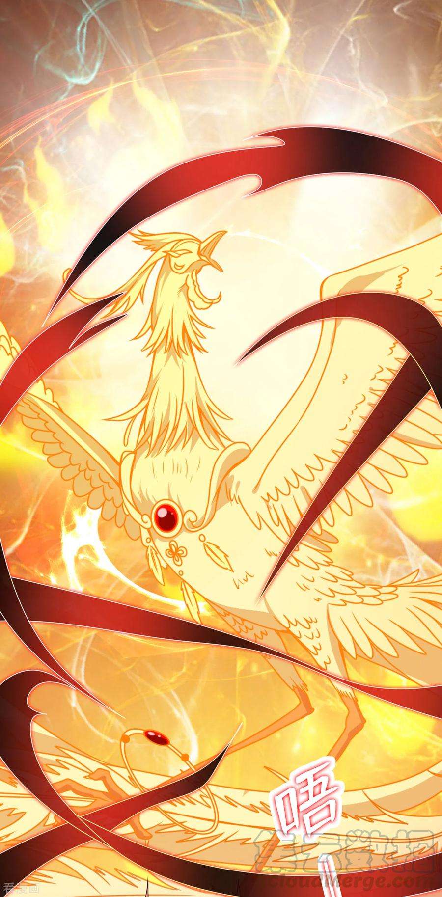 兽黑狂妃93话 玉珩，离我远点！