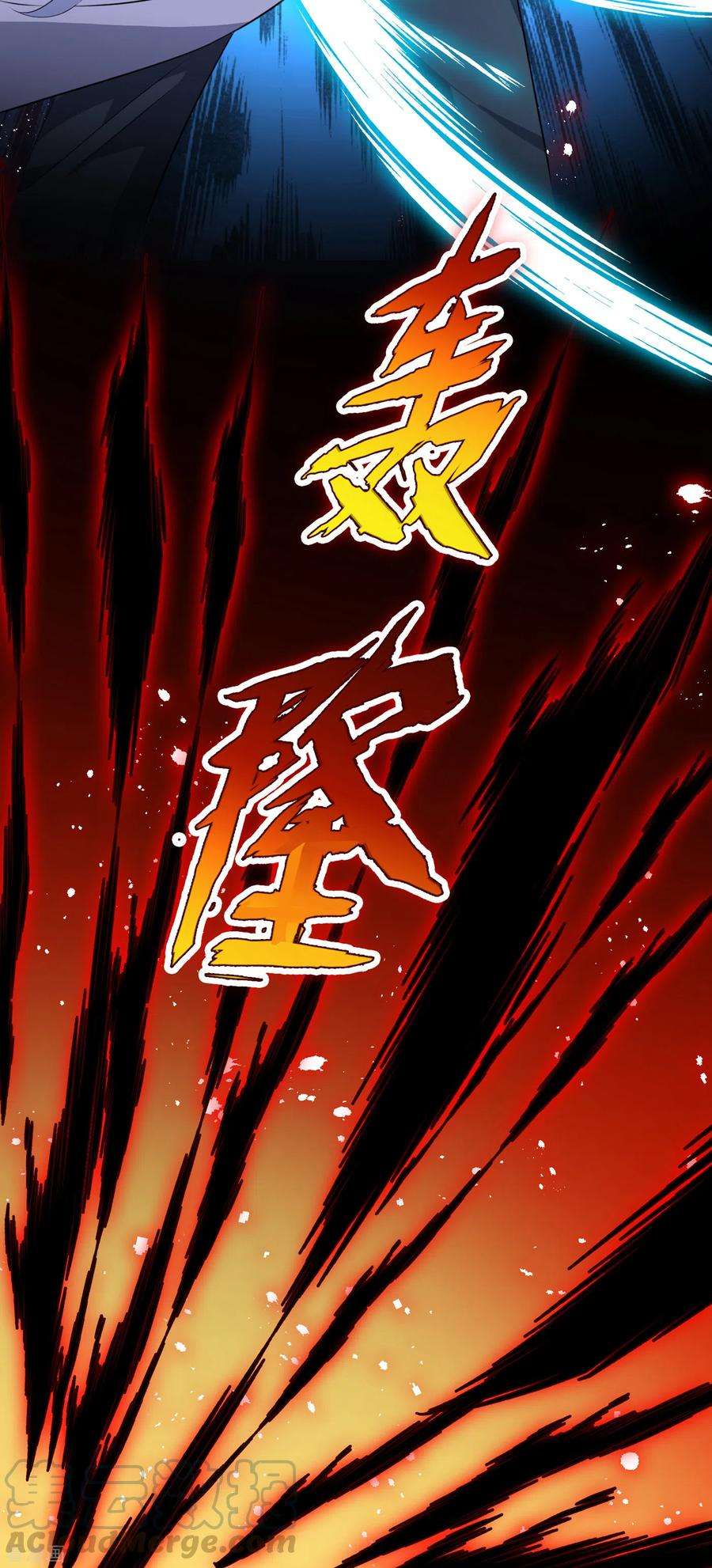 兽黑狂妃93话 玉珩，离我远点！