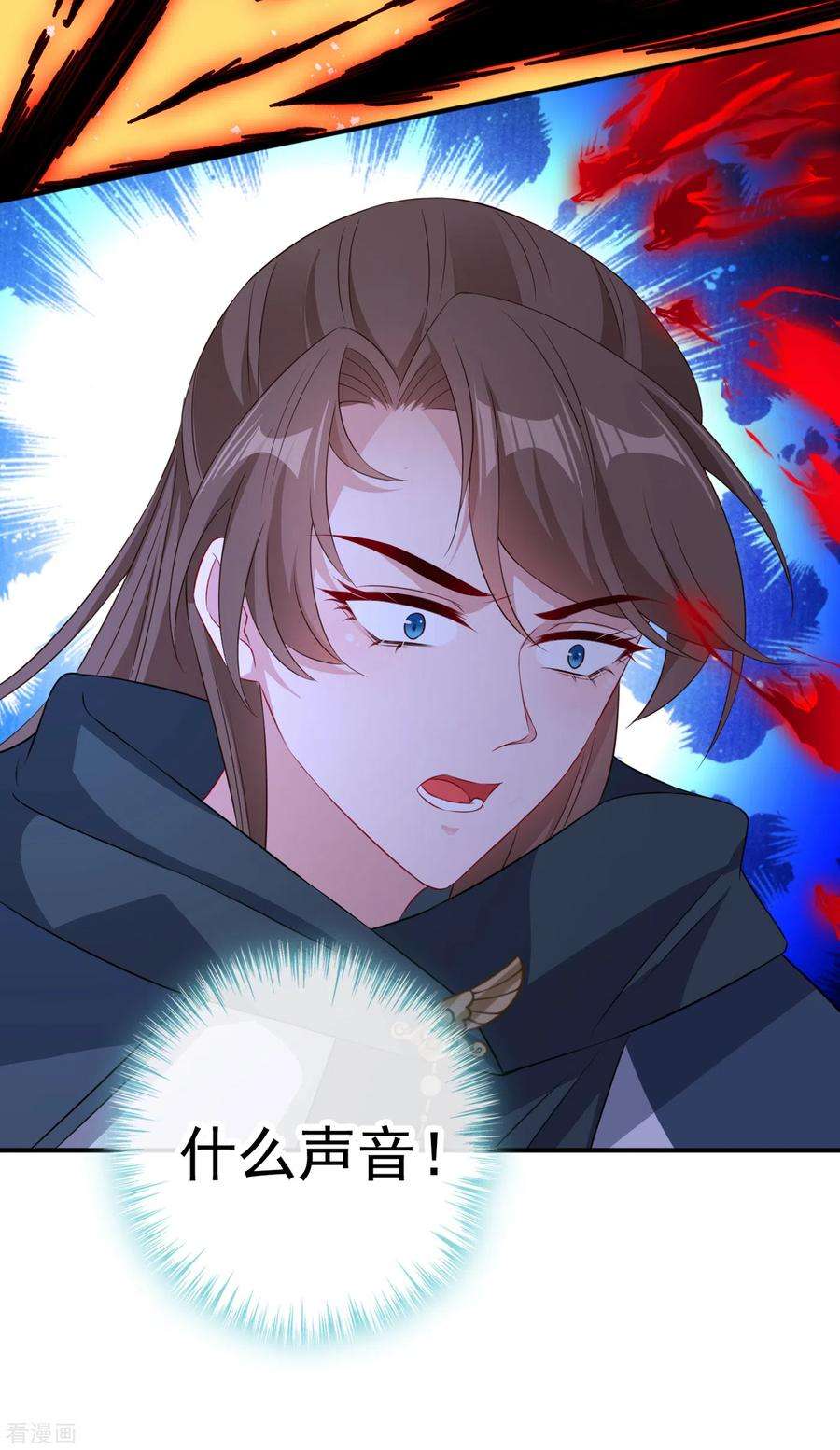 兽黑狂妃93话 玉珩，离我远点！