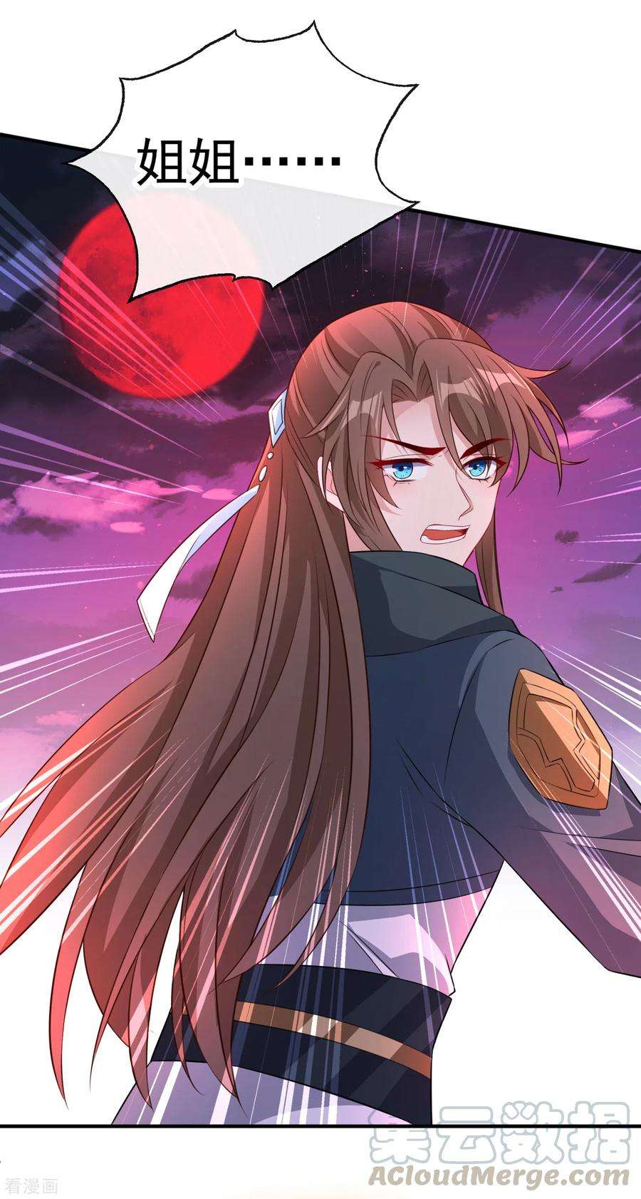 兽黑狂妃93话 玉珩，离我远点！