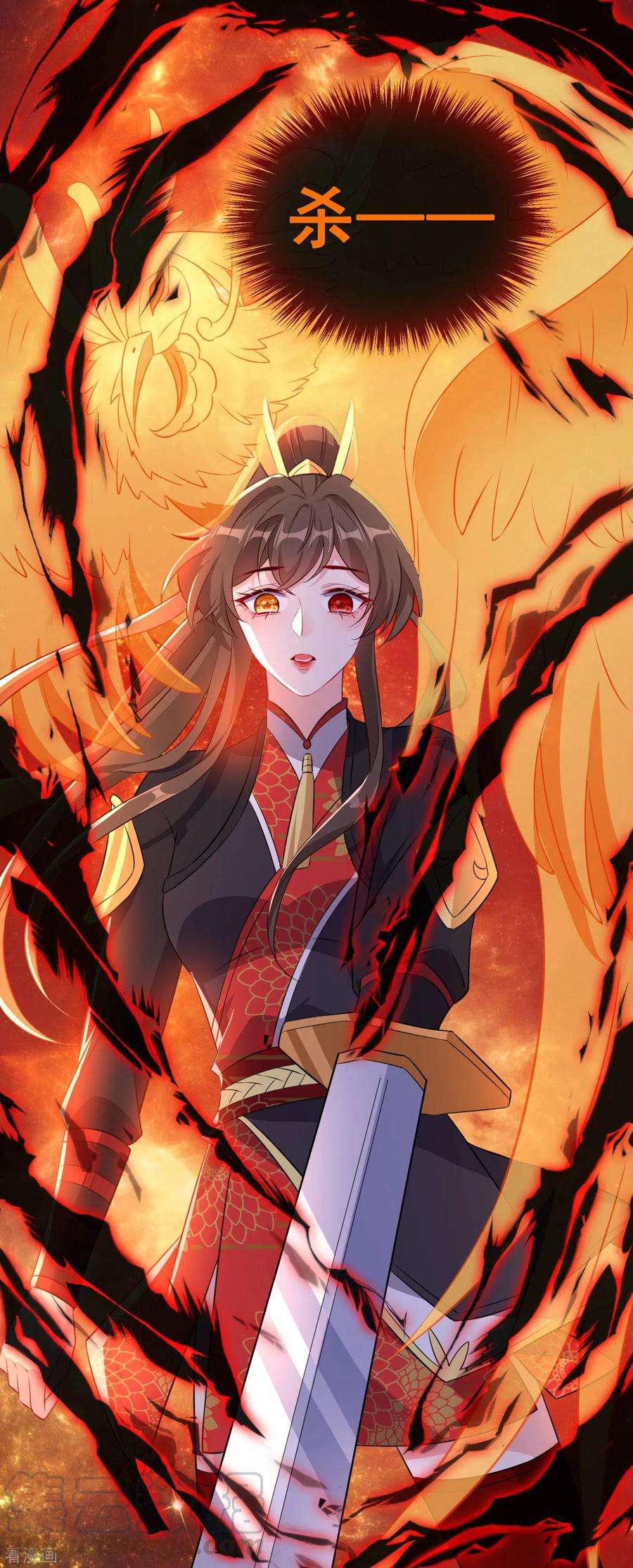 兽黑狂妃93话 玉珩，离我远点！