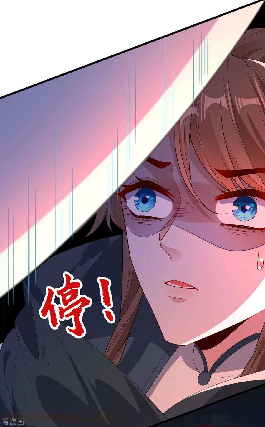 兽黑狂妃93话 玉珩，离我远点！