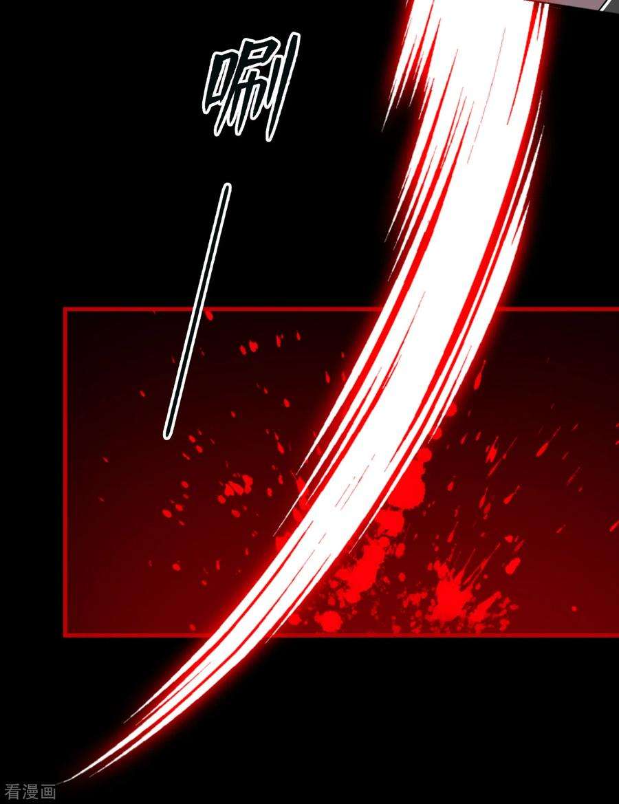 兽黑狂妃93话 玉珩，离我远点！