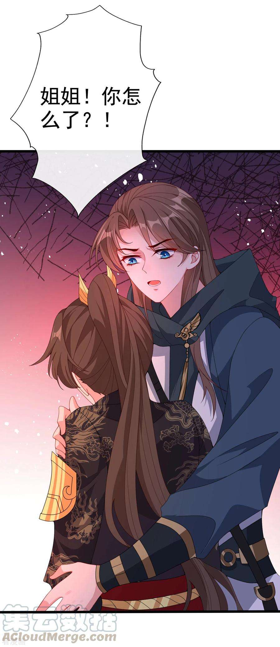 兽黑狂妃93话 玉珩，离我远点！