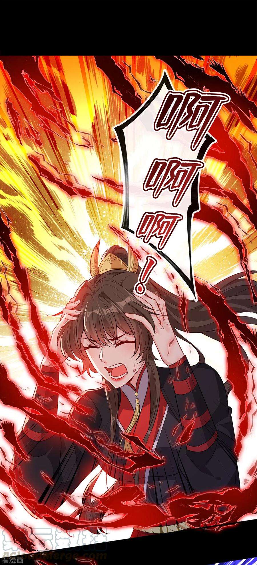 兽黑狂妃93话 玉珩，离我远点！