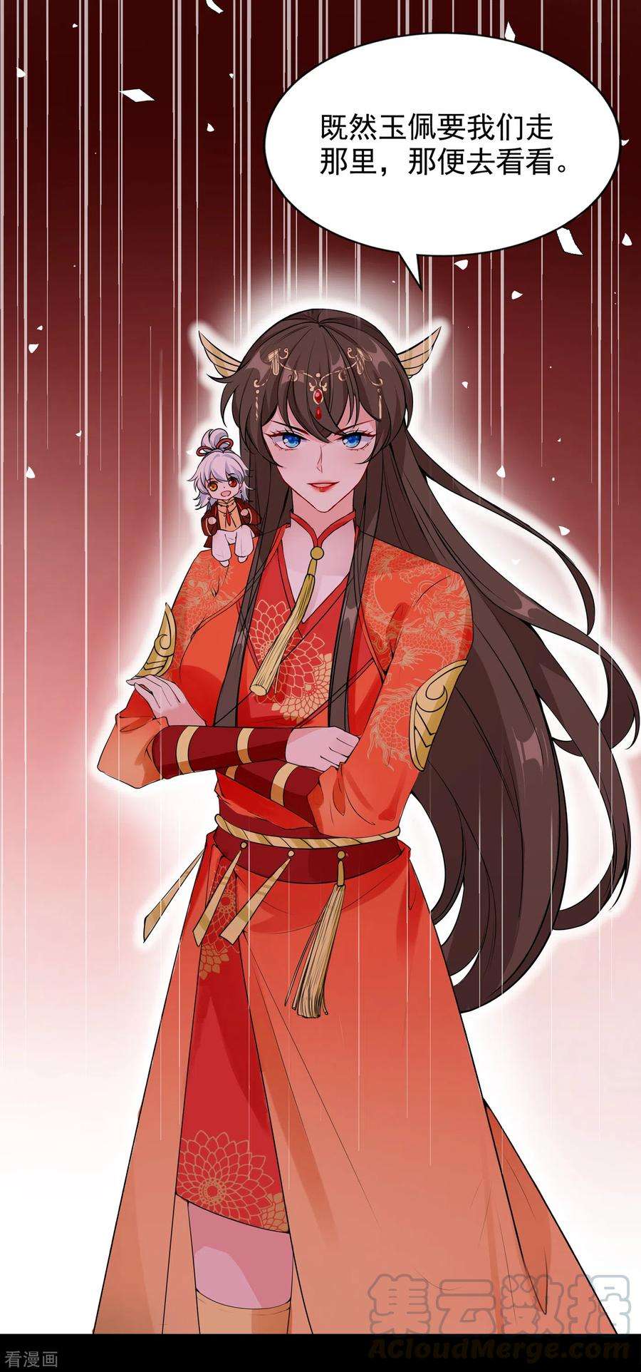 兽黑狂妃95话 这魔宫里到底有什么