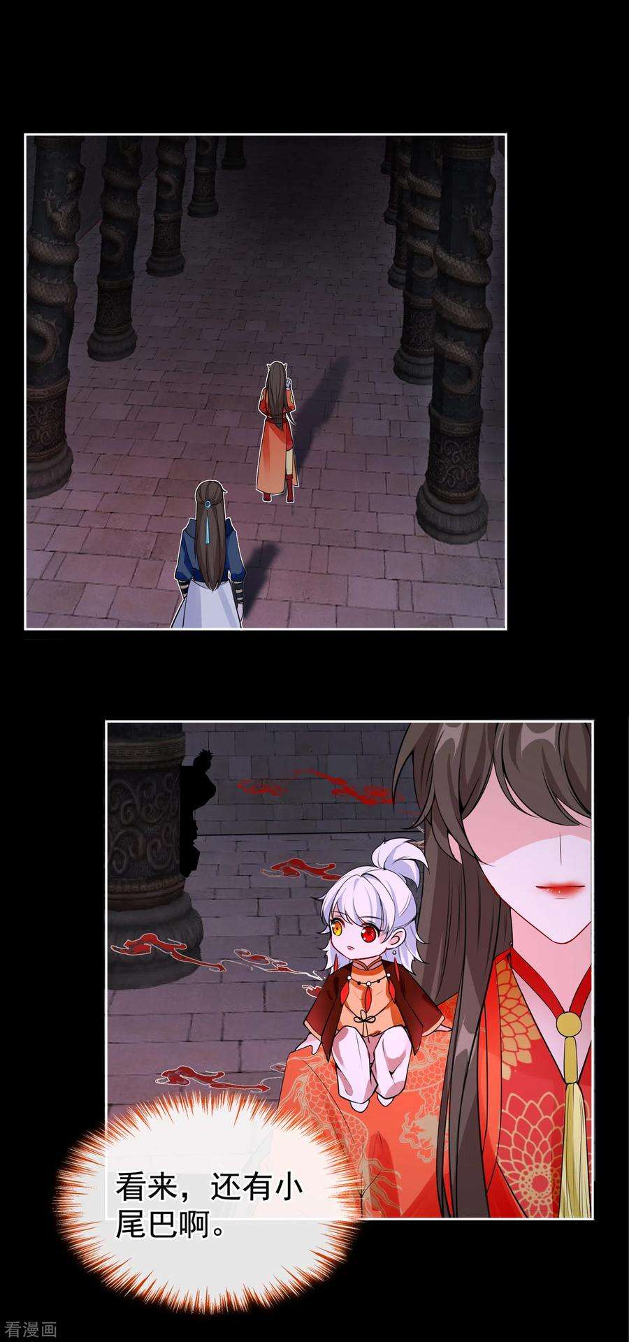 兽黑狂妃95话 这魔宫里到底有什么