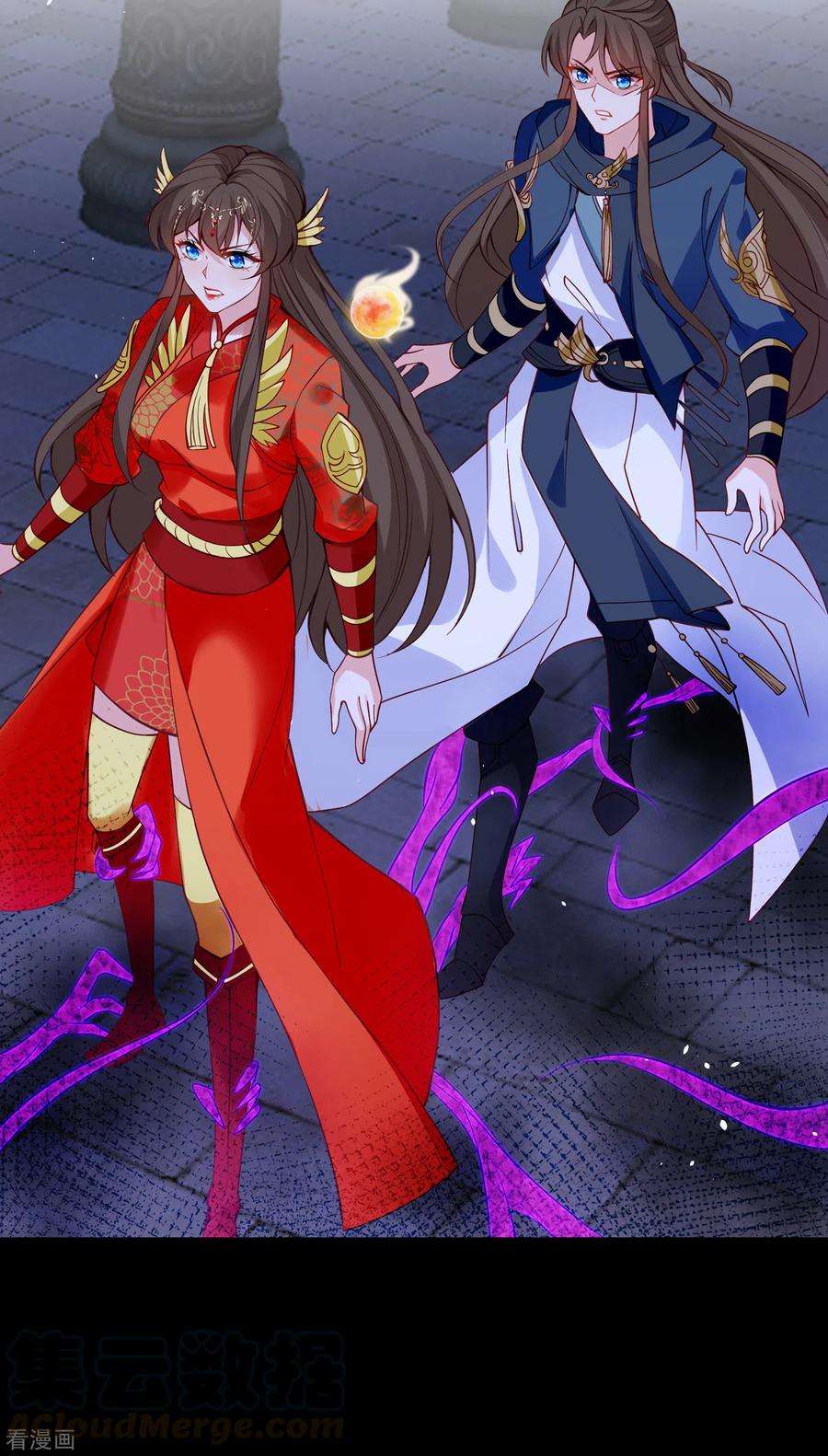 兽黑狂妃95话 这魔宫里到底有什么