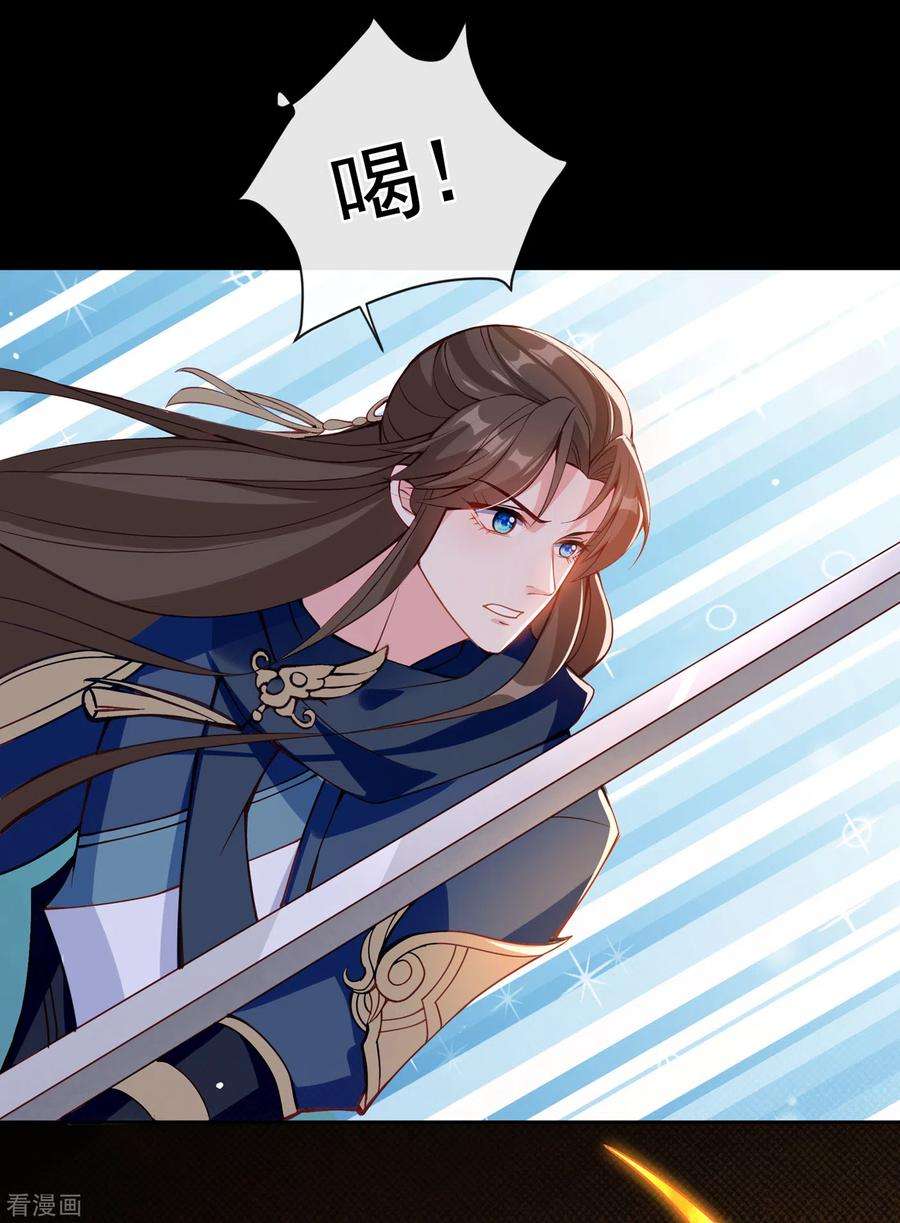 兽黑狂妃95话 这魔宫里到底有什么