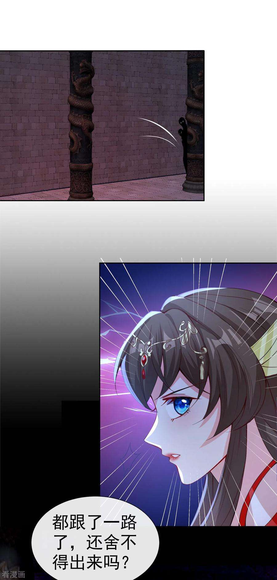 兽黑狂妃95话 这魔宫里到底有什么