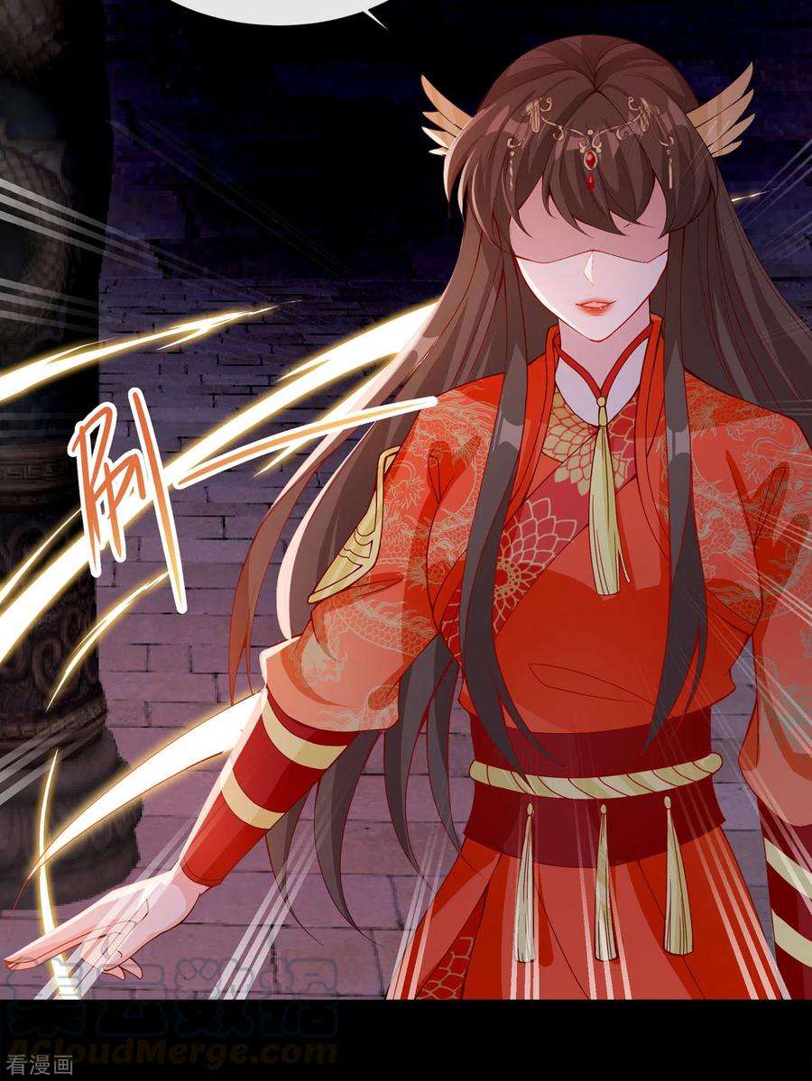 兽黑狂妃95话 这魔宫里到底有什么