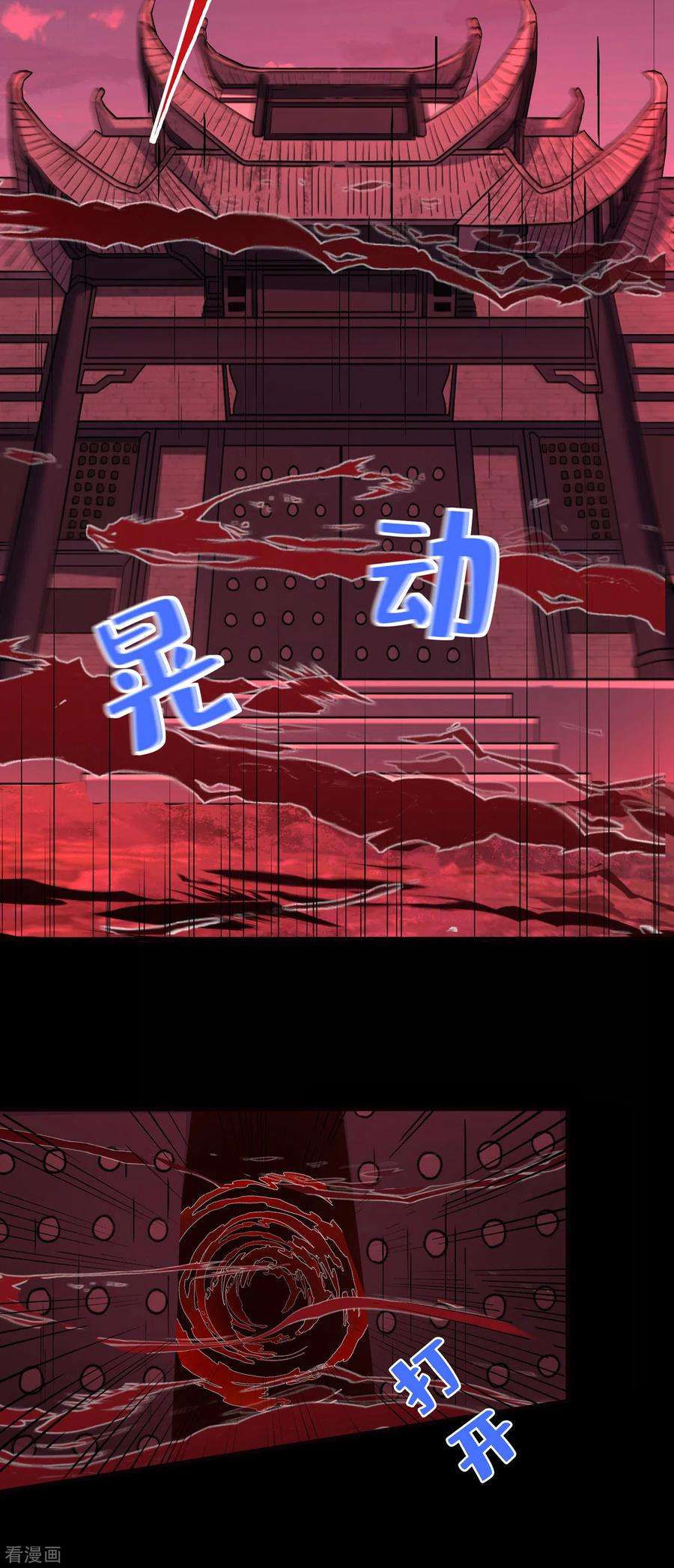 兽黑狂妃95话 这魔宫里到底有什么