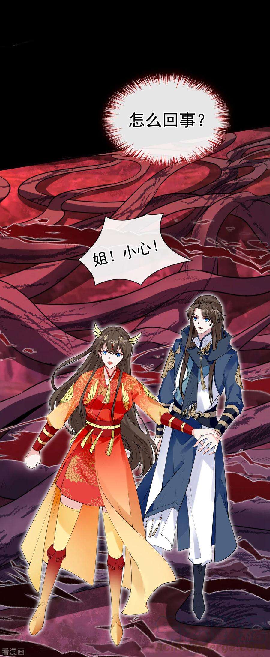 兽黑狂妃95话 这魔宫里到底有什么