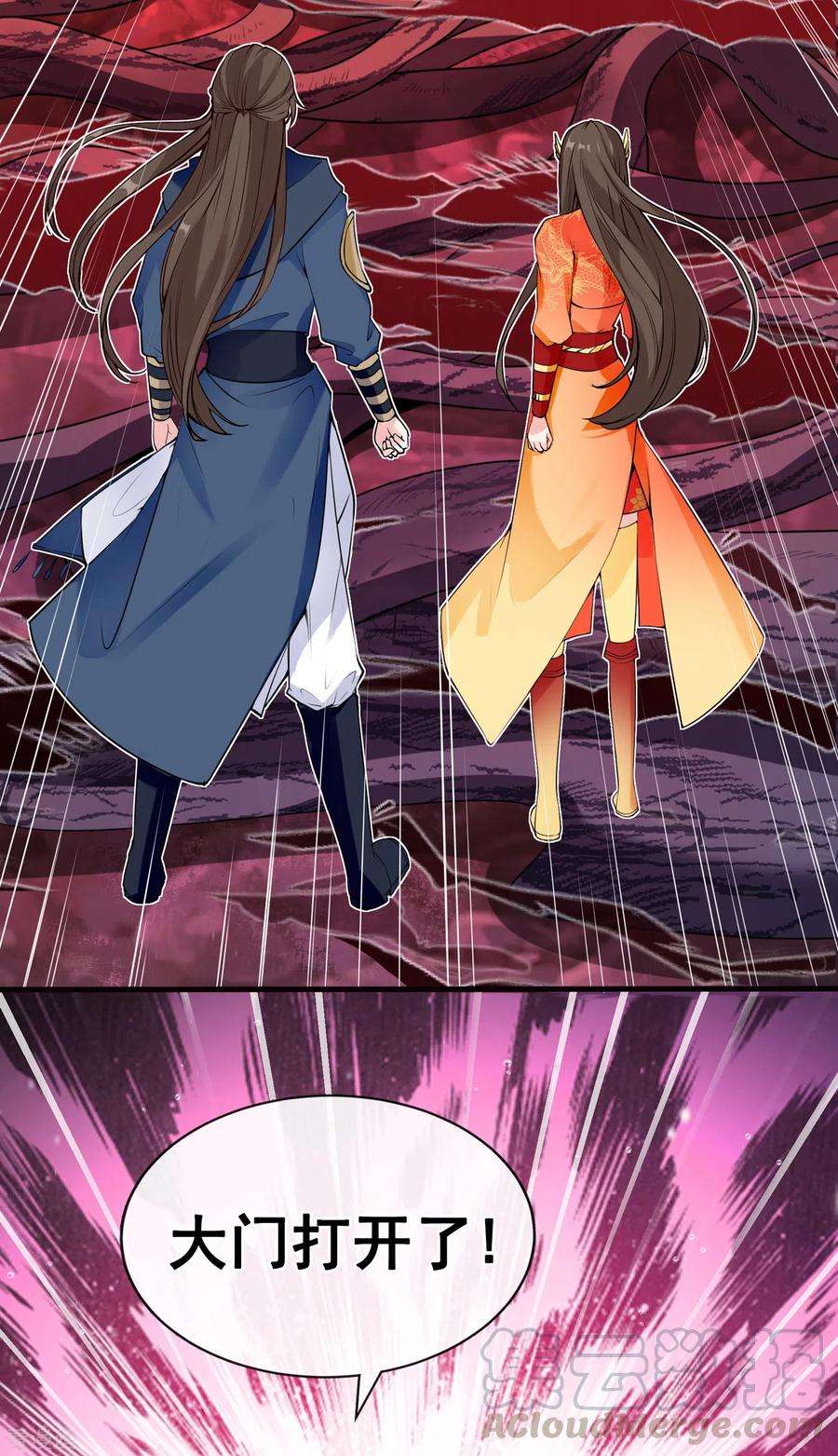 兽黑狂妃95话 这魔宫里到底有什么