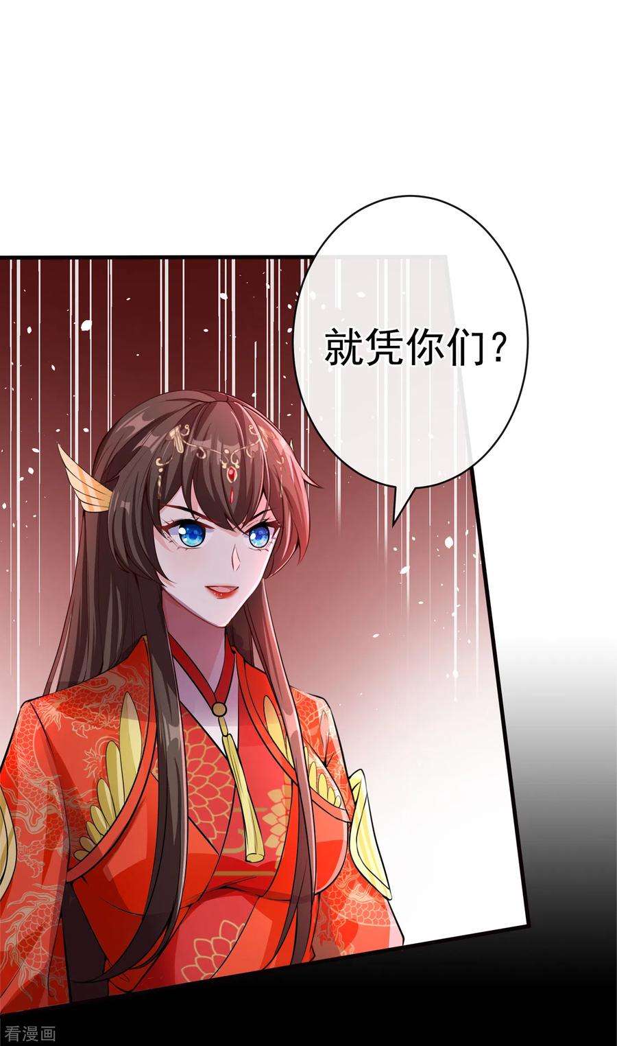 兽黑狂妃96话 这是上古邪魔！