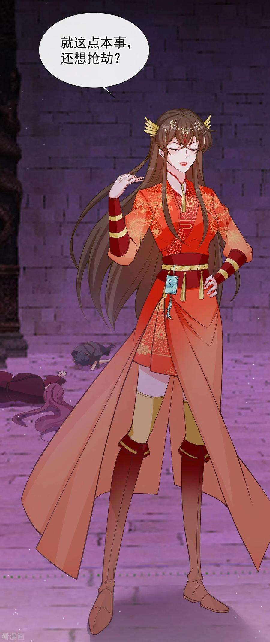 兽黑狂妃96话 这是上古邪魔！