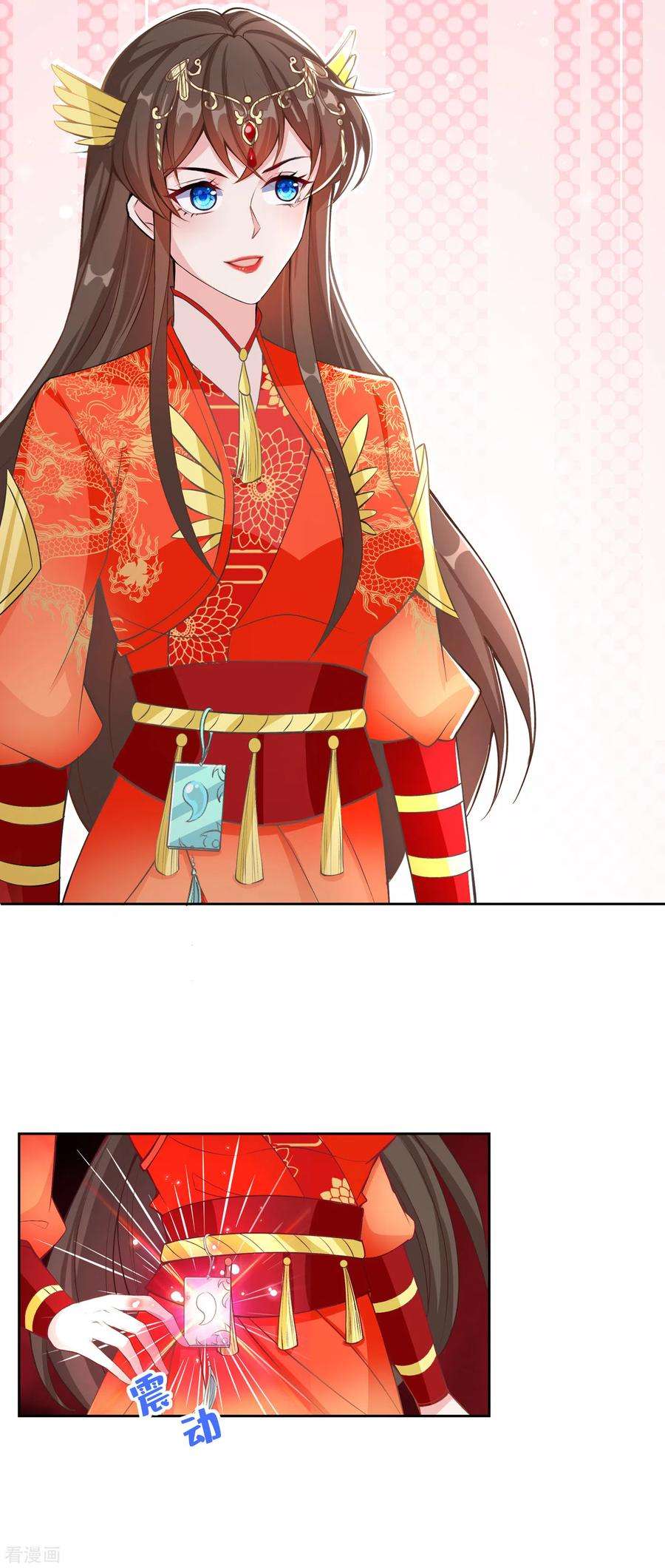 兽黑狂妃96话 这是上古邪魔！