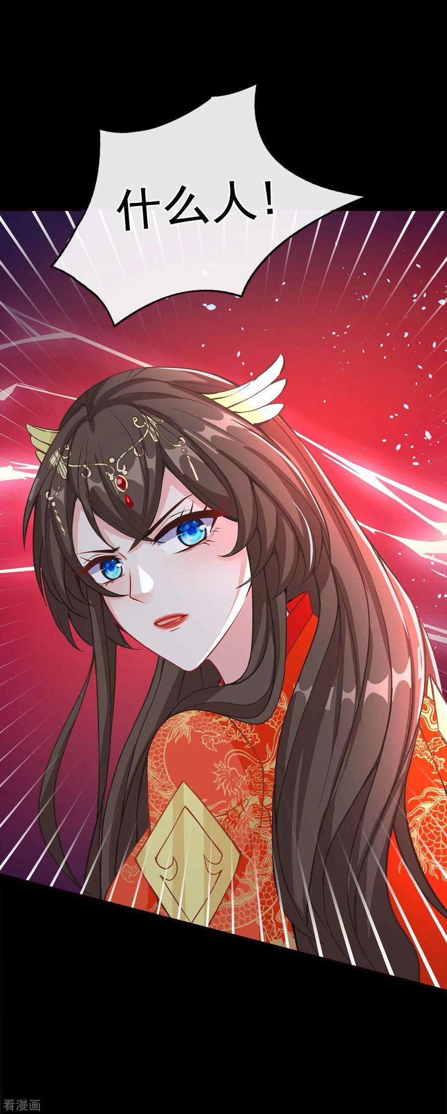 兽黑狂妃96话 这是上古邪魔！