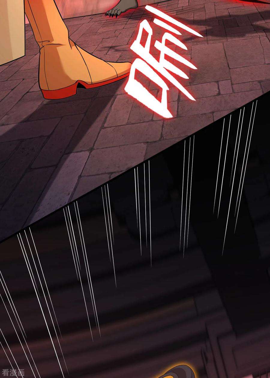 兽黑狂妃96话 这是上古邪魔！