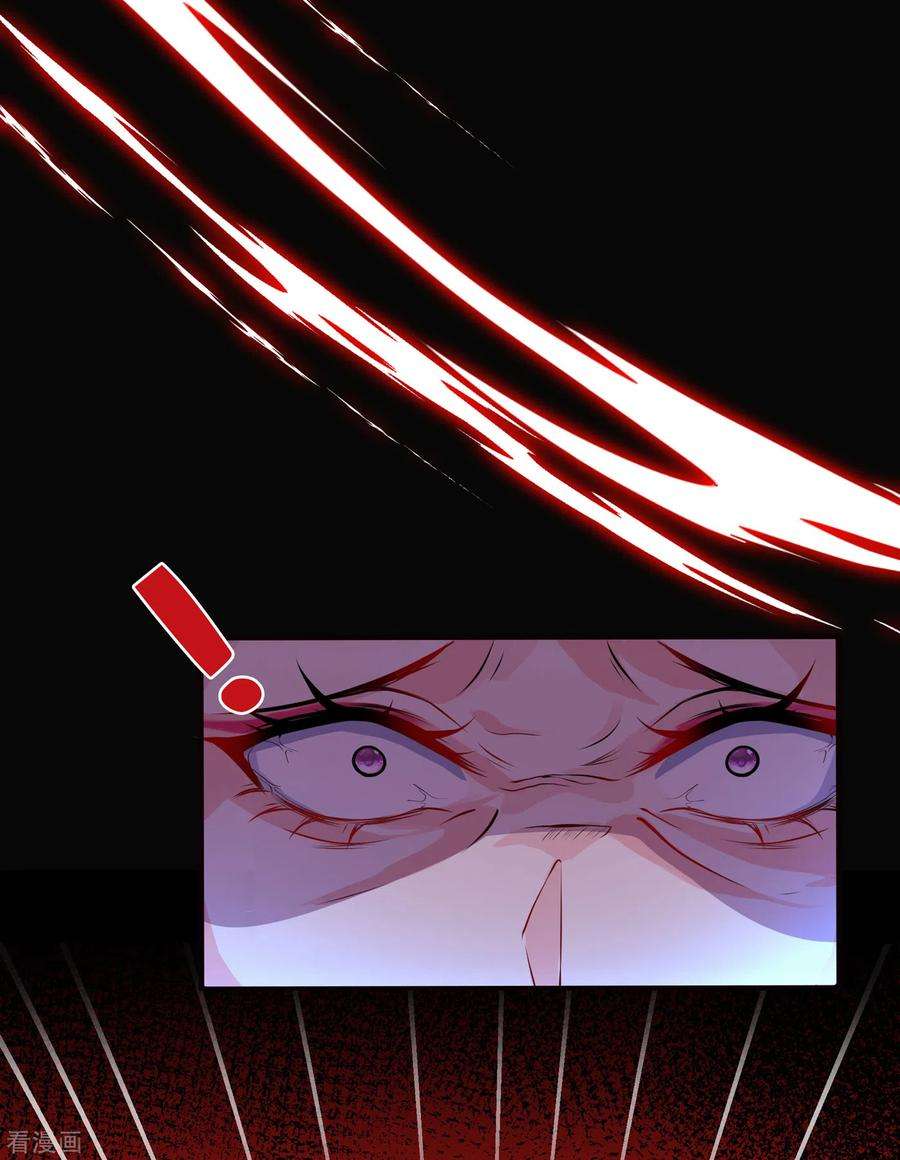 兽黑狂妃96话 这是上古邪魔！