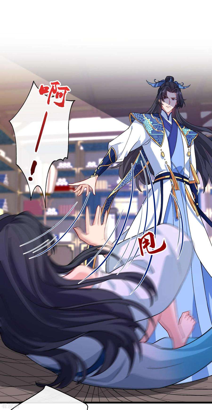 兽黑狂妃99话 你这是在找死！