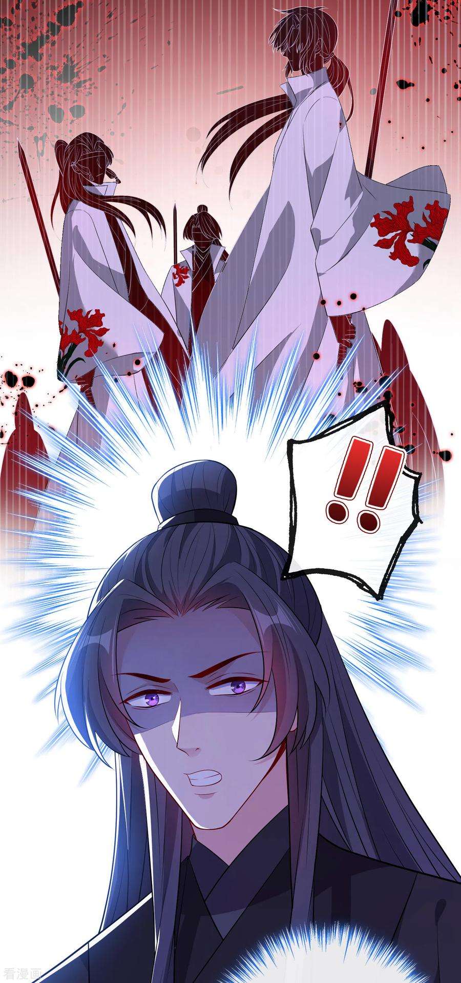 兽黑狂妃101话 这是归元宗的标志！