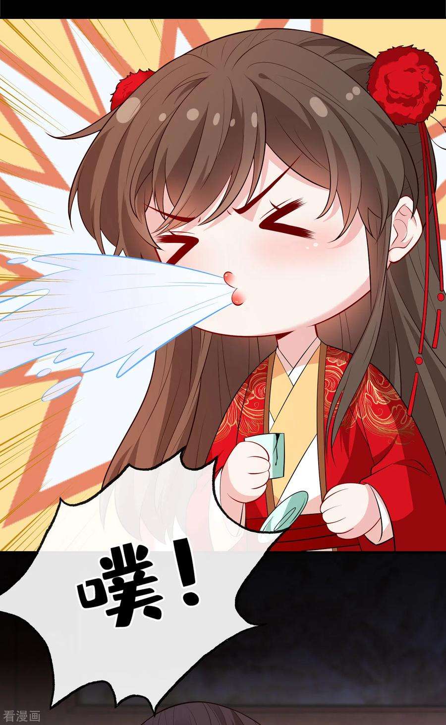 兽黑狂妃102话 西门康居然还活着